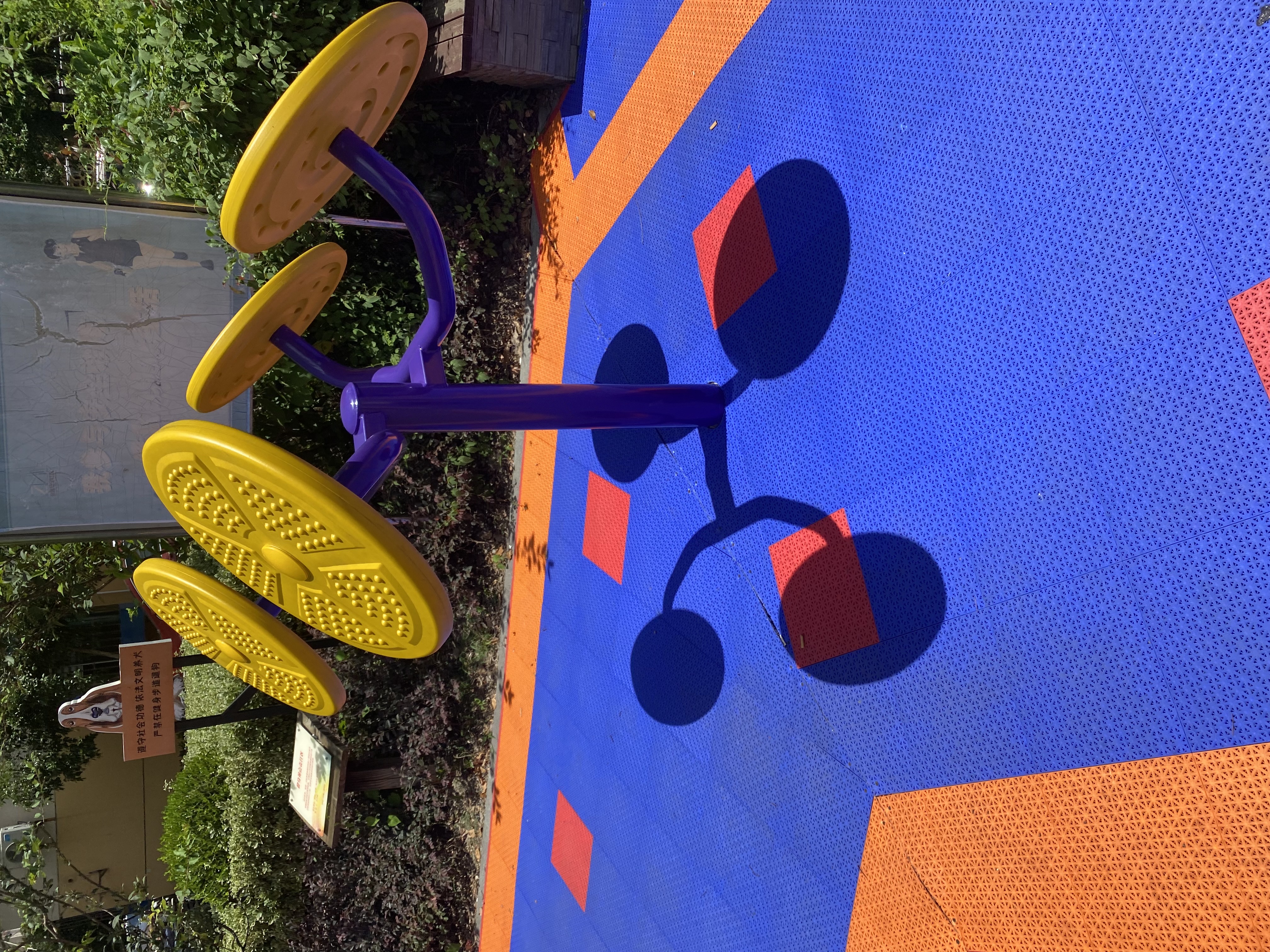 太極揉推器 太極揉推器