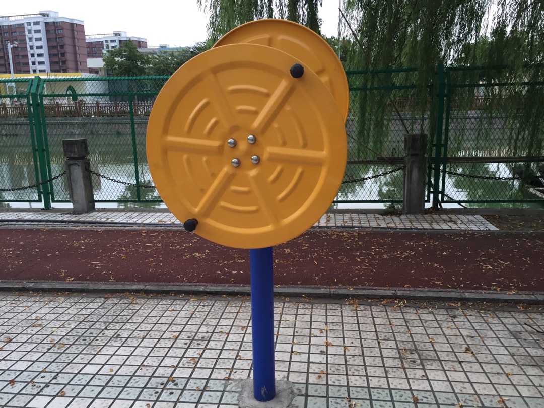 快樂(lè)大轉(zhuǎn)盤(pán)