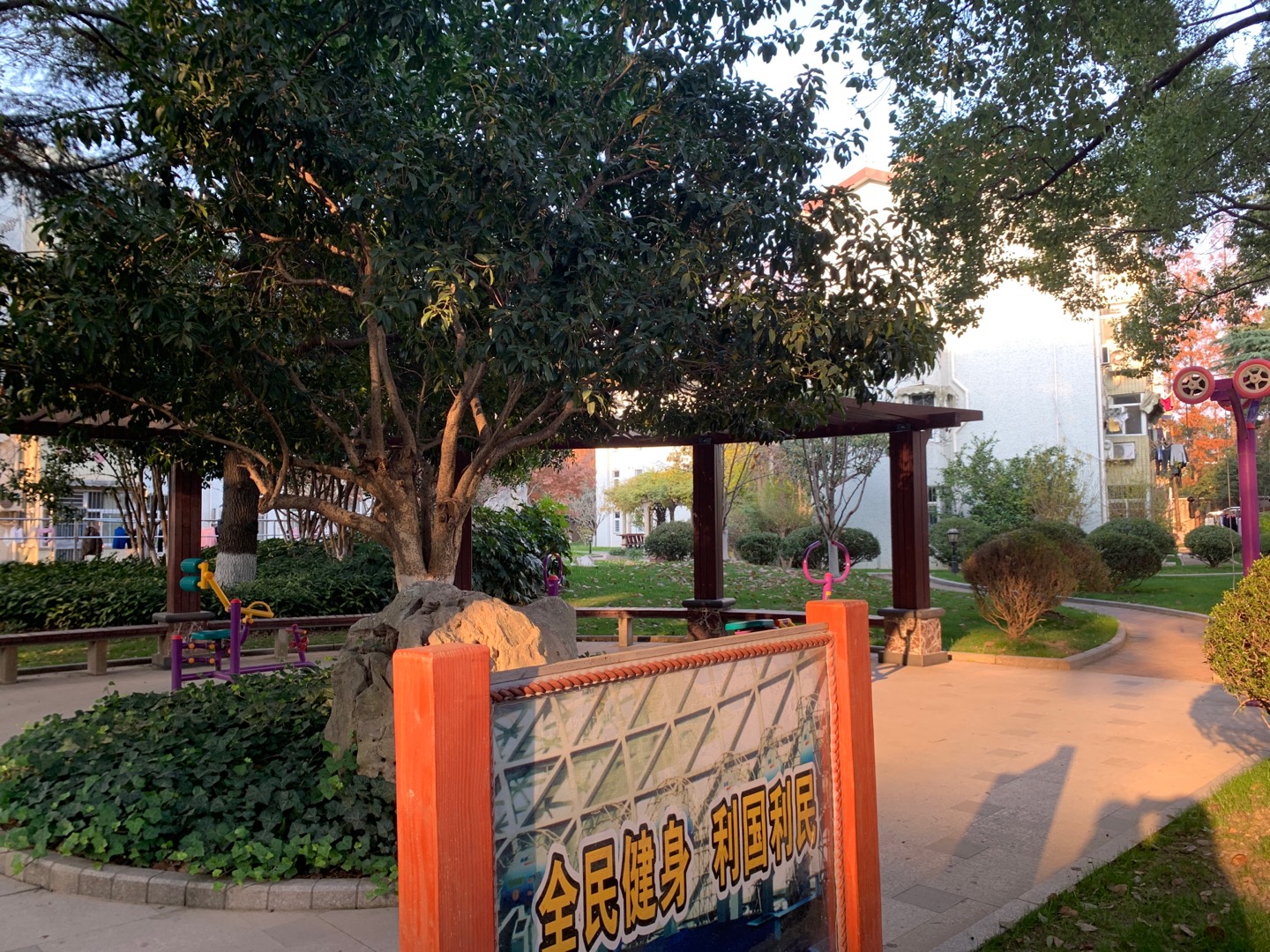 虹橋路2285號(hào)市民益智健身點(diǎn)