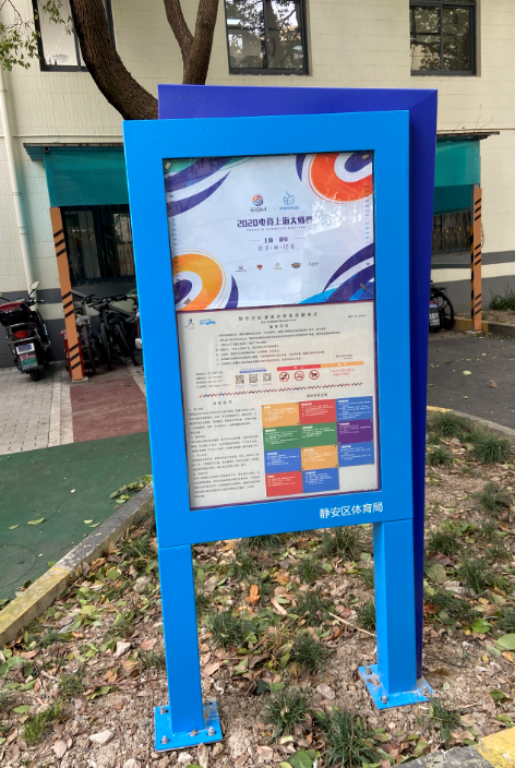 靜安區(qū)彭浦鎮(zhèn)洪泉居委健身點（場中路2600弄）