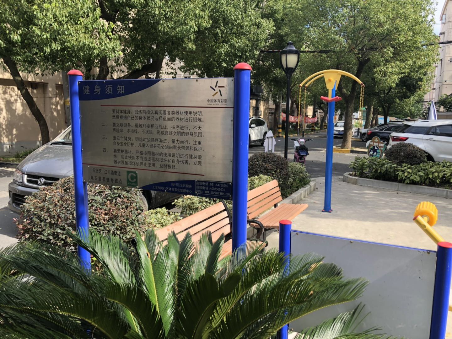 電五健身點(diǎn)C