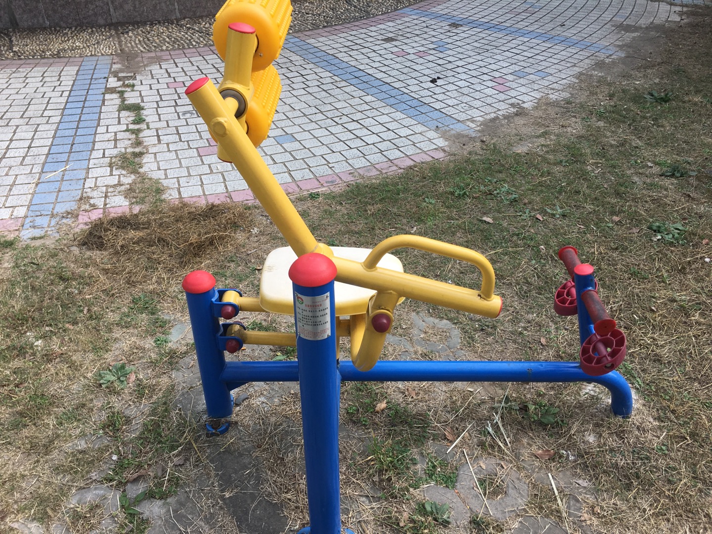 自重腹背鍛煉器