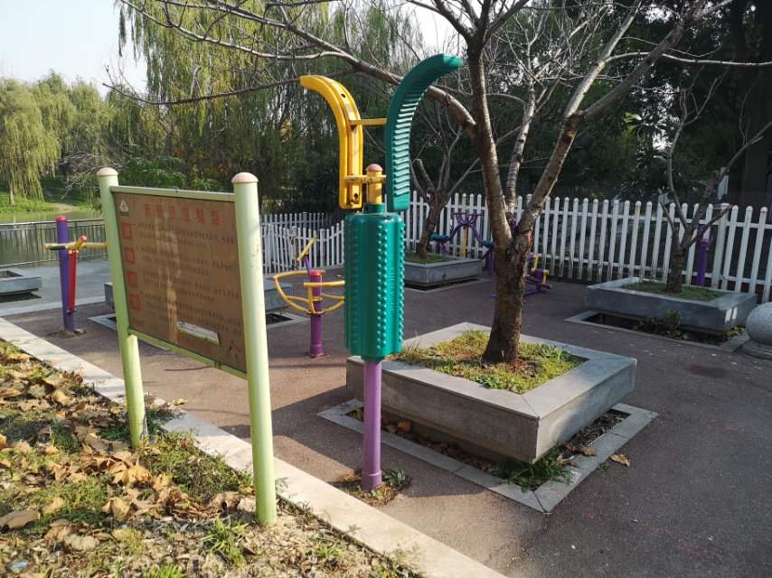 未來(lái)域健身點(diǎn)