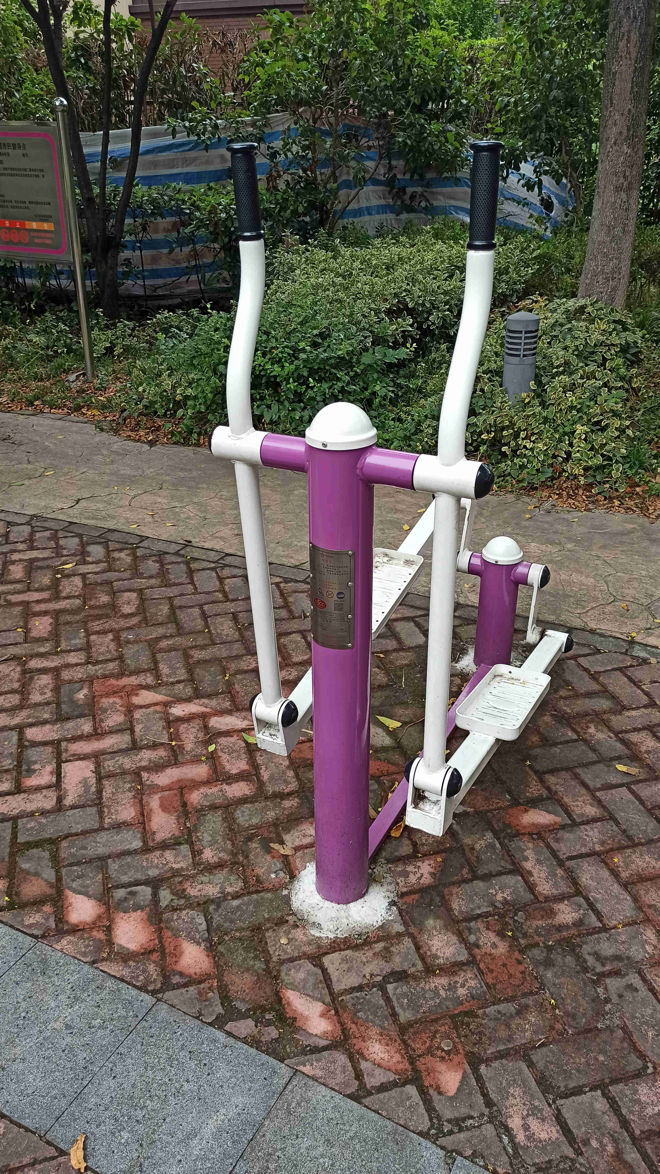 橢圓機(jī) 橢圓機(jī)