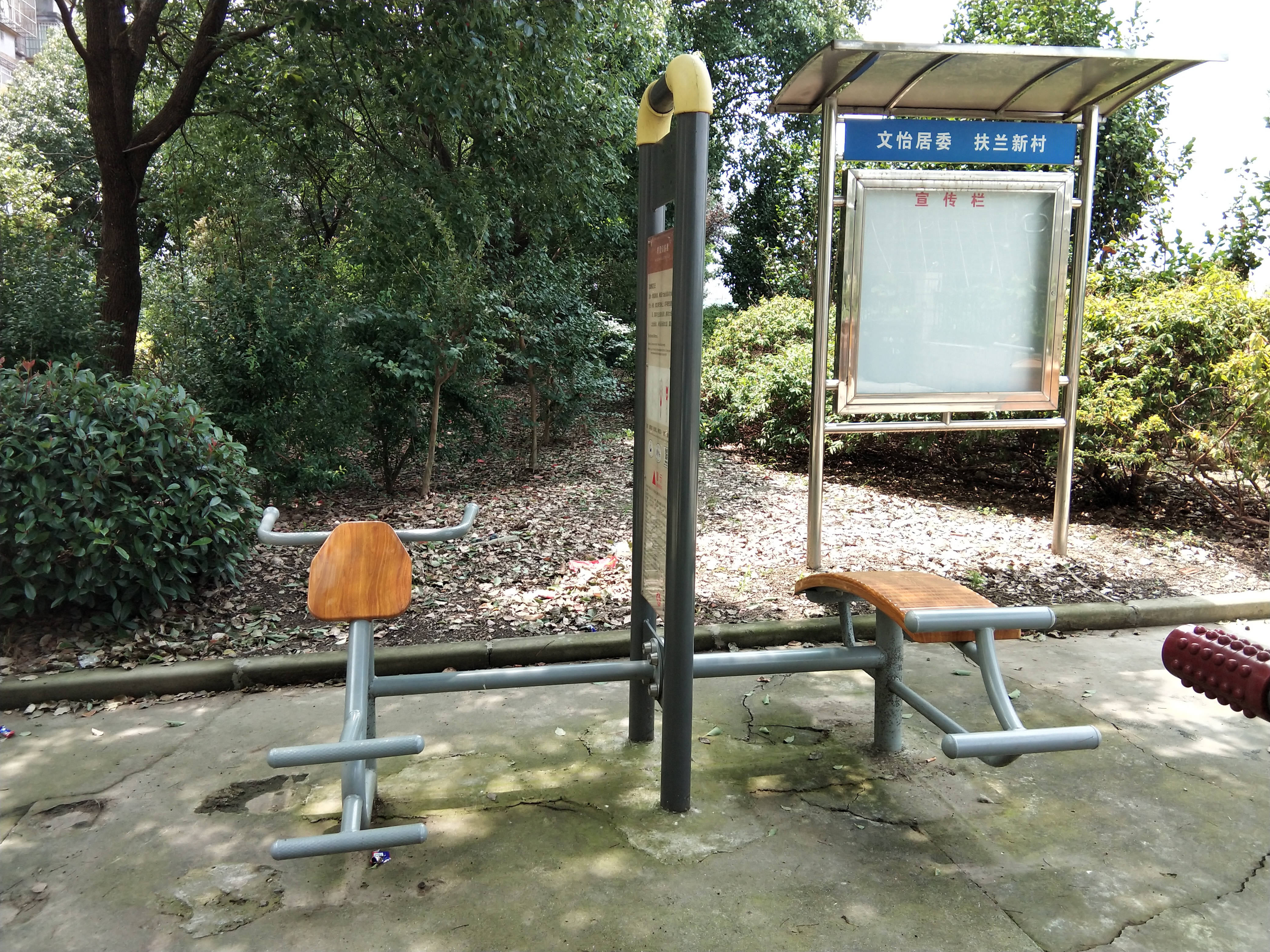 背腹肌訓(xùn)練器