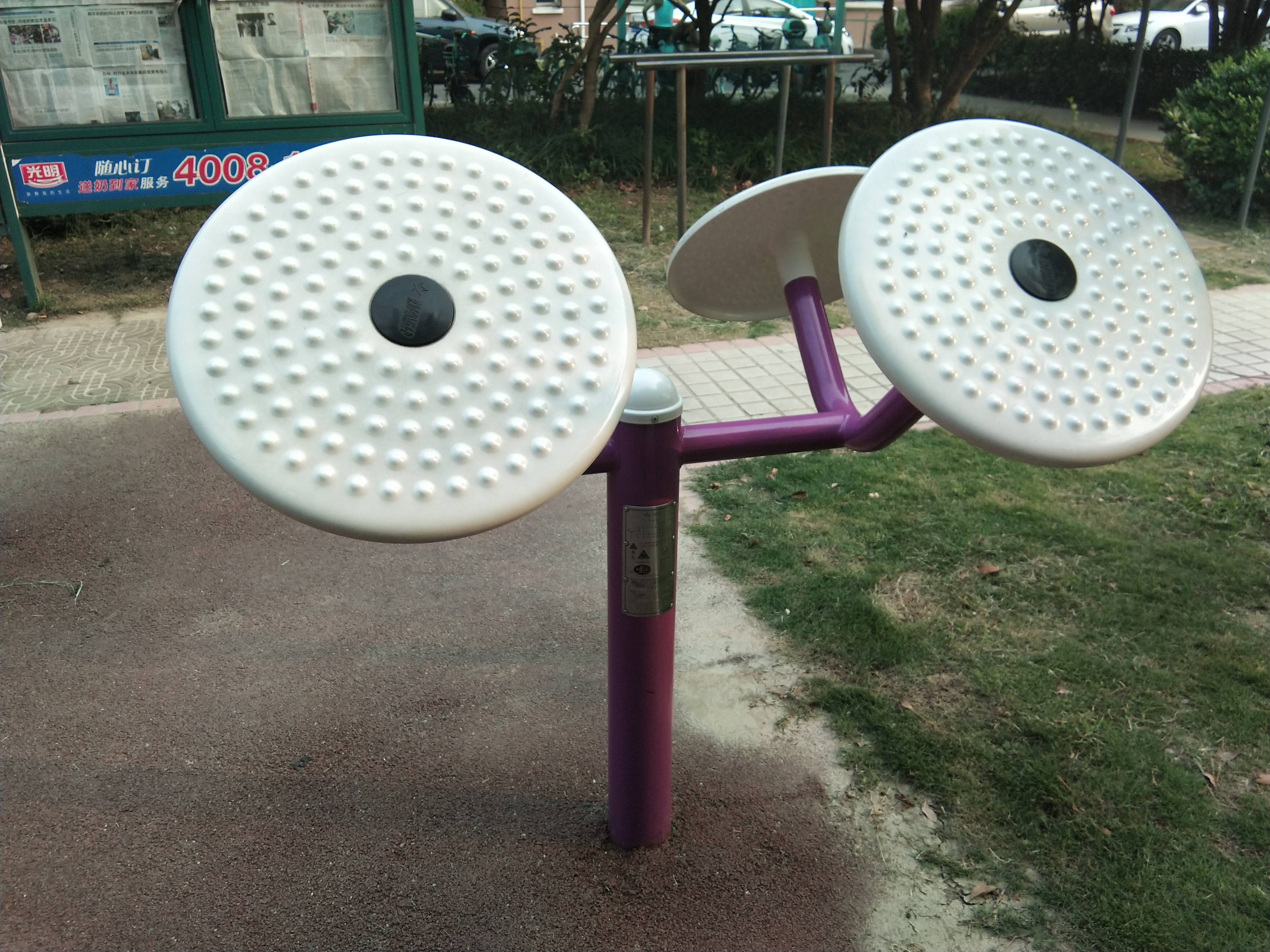 太極推手器 太極推手器