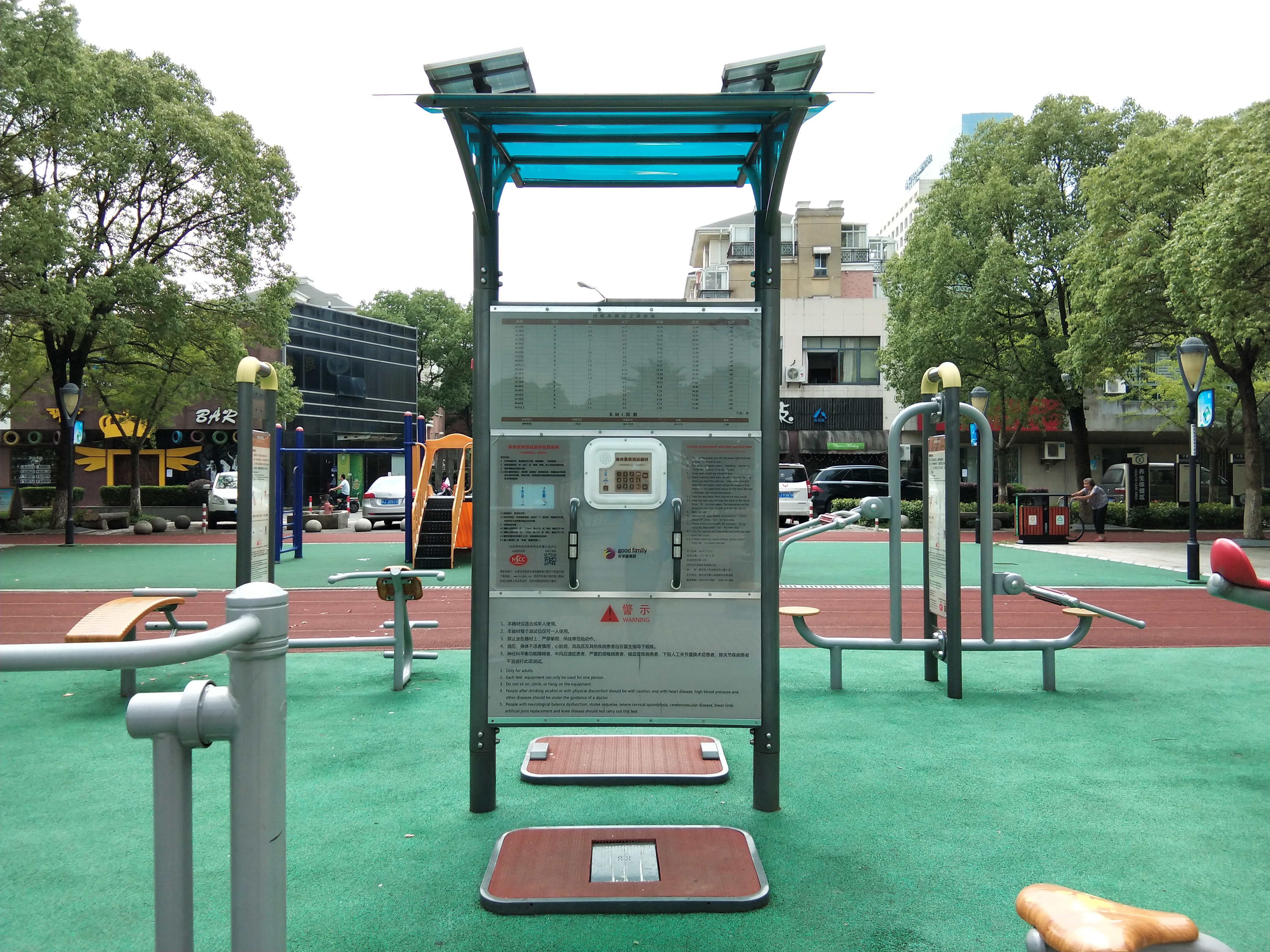 身體素質(zhì)測(cè)試器 身體素質(zhì)測(cè)試器