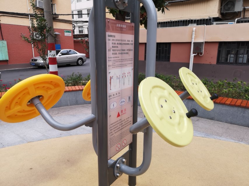 太極推手器 太極推手器