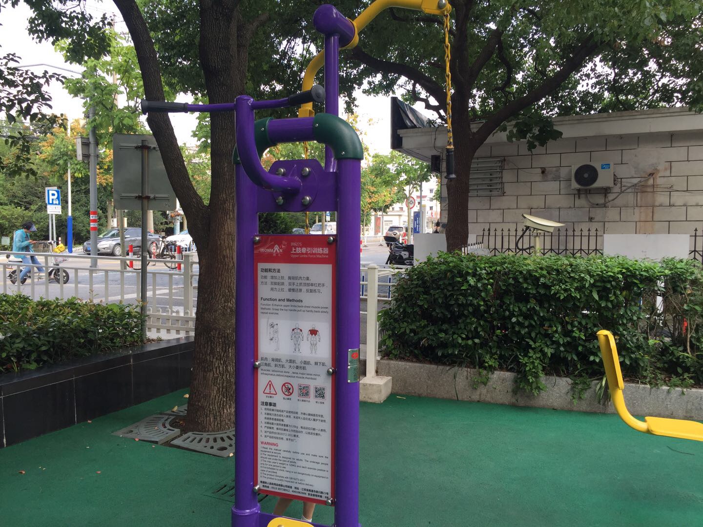 上肢牽引器 上肢牽引器