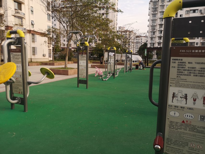 文怡苑二期市民益智健身點(diǎn) 1488弄