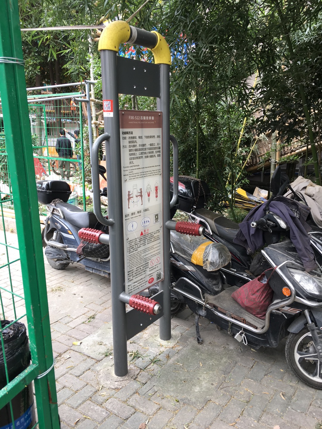 四級壓腿按摩器 四級壓腿按摩器