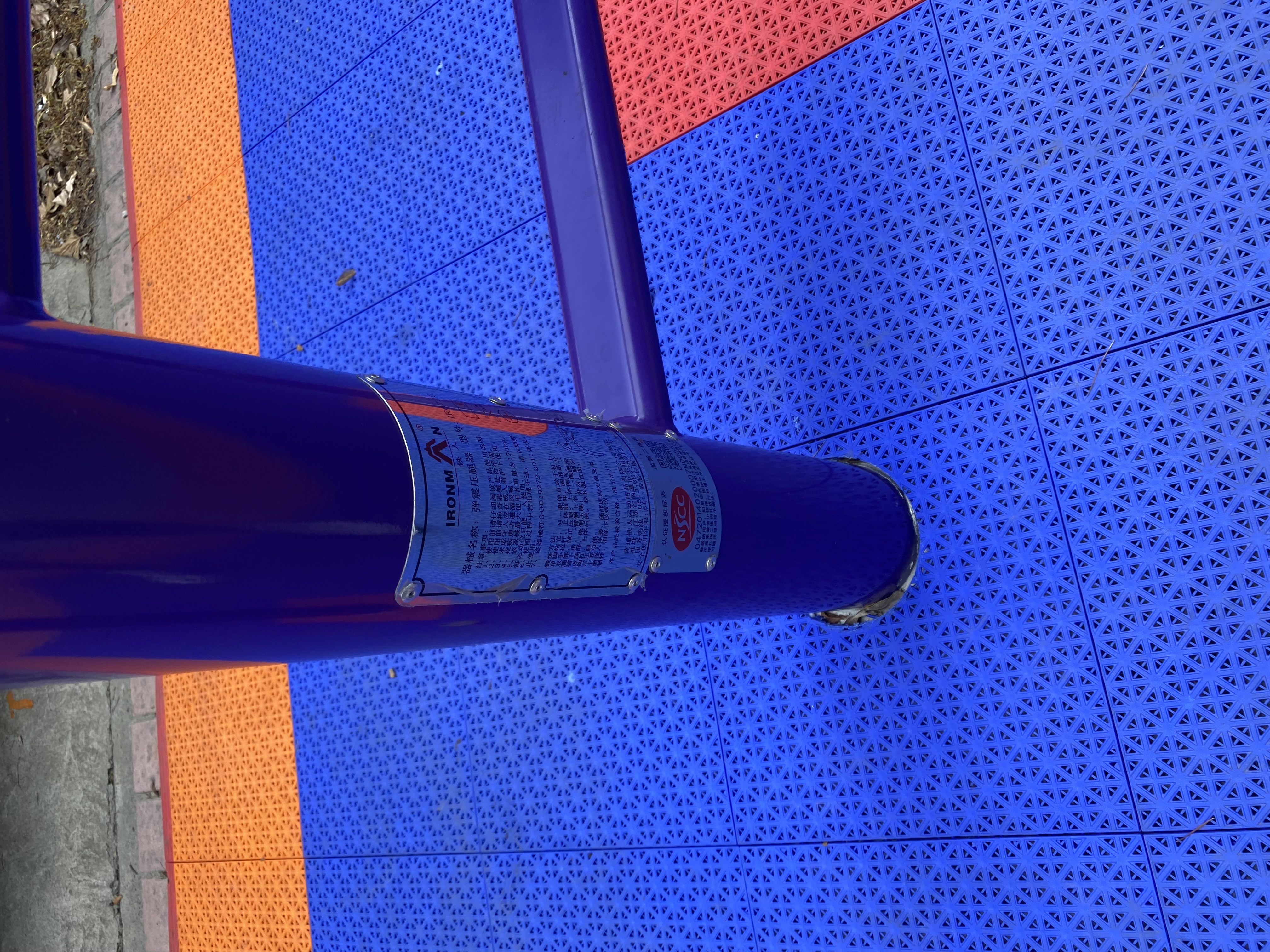 彈振壓腿器 彈振壓腿器