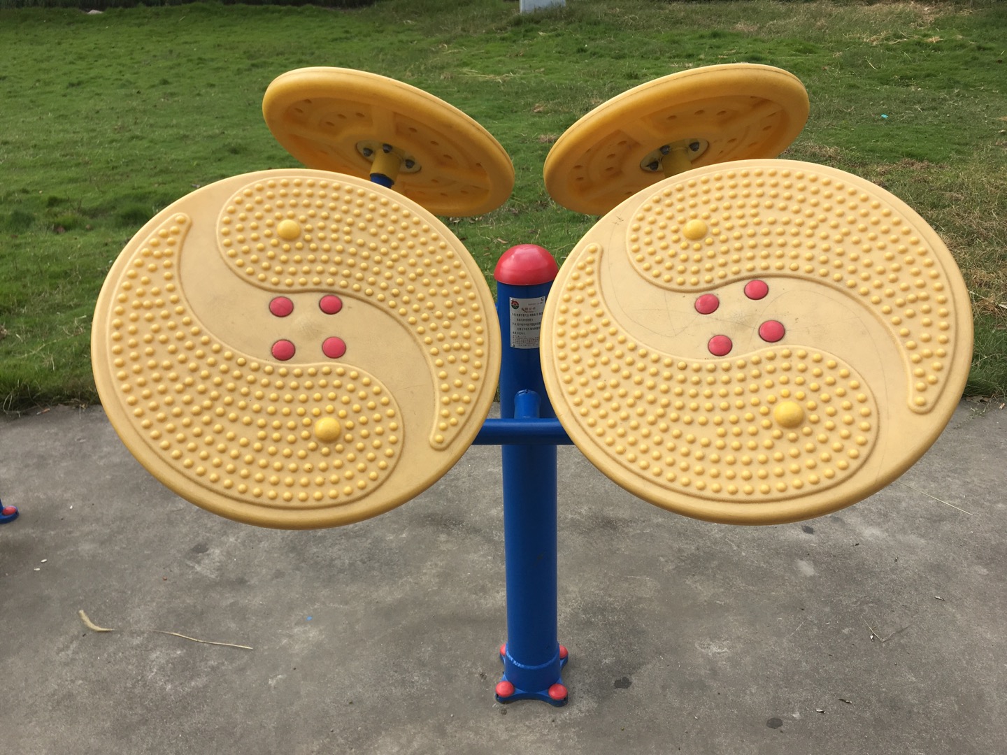 太極云手 太極云手