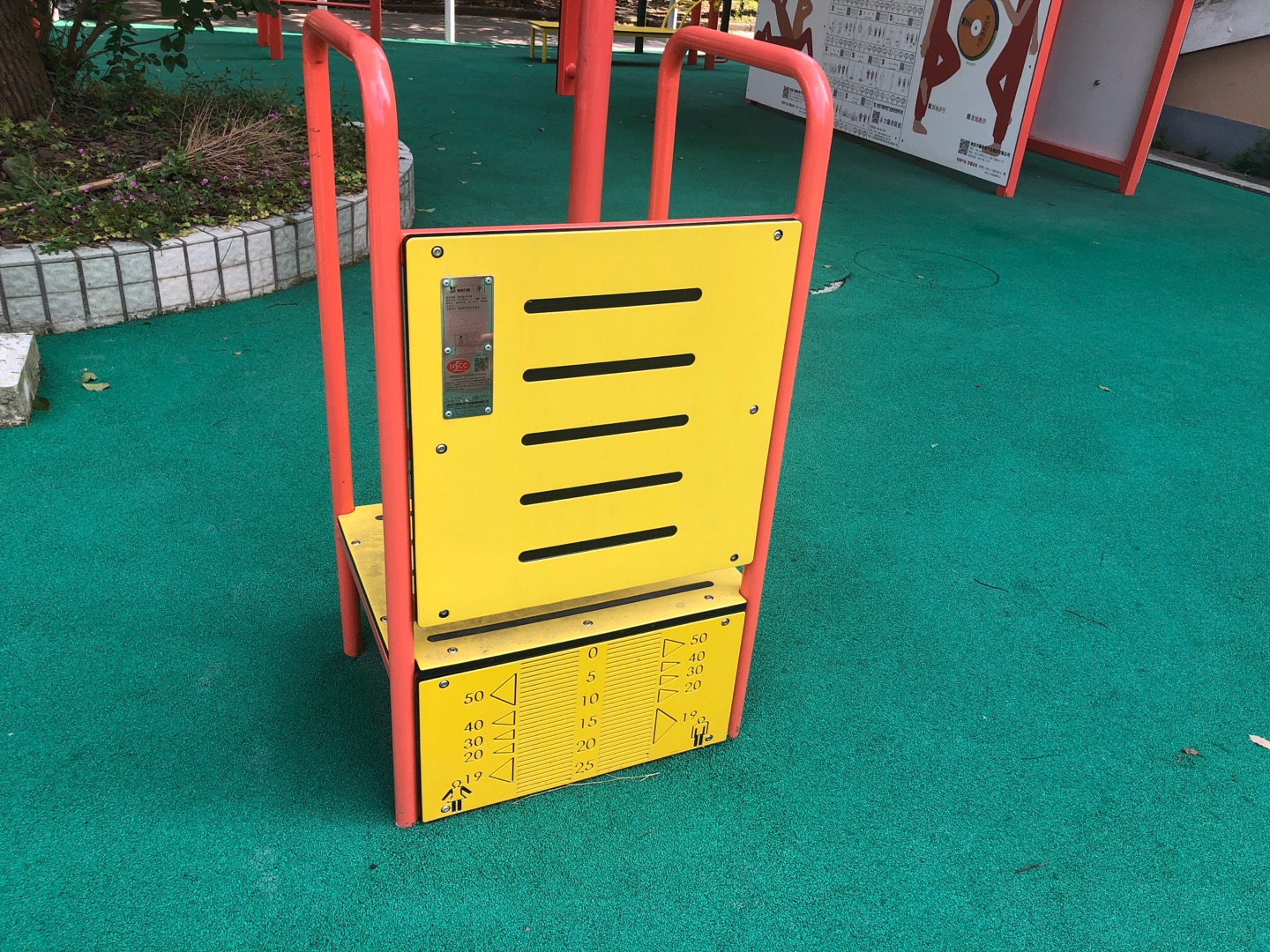 體前屈訓(xùn)練器 體前屈訓(xùn)練器