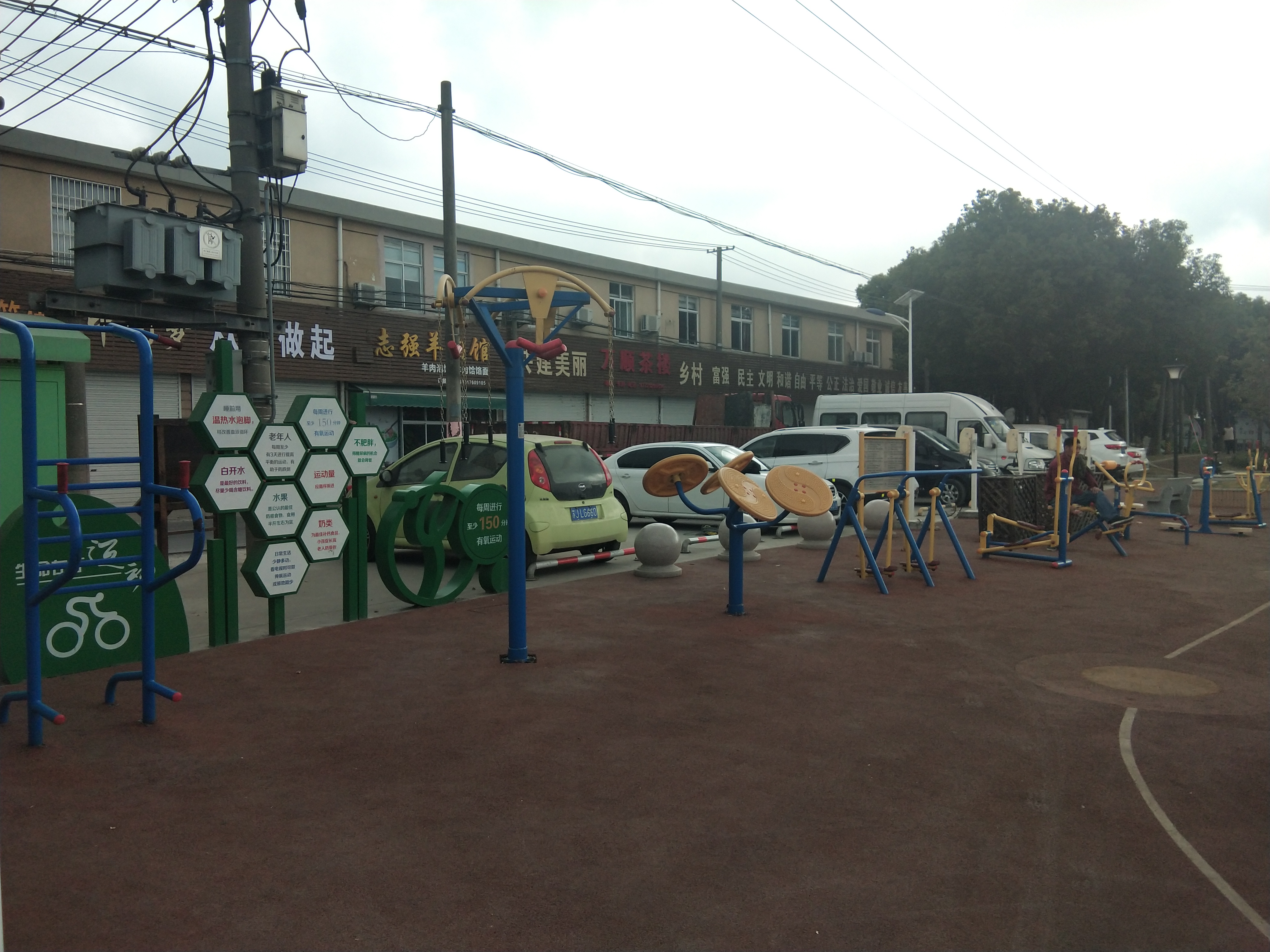 界浜村健身點(diǎn)