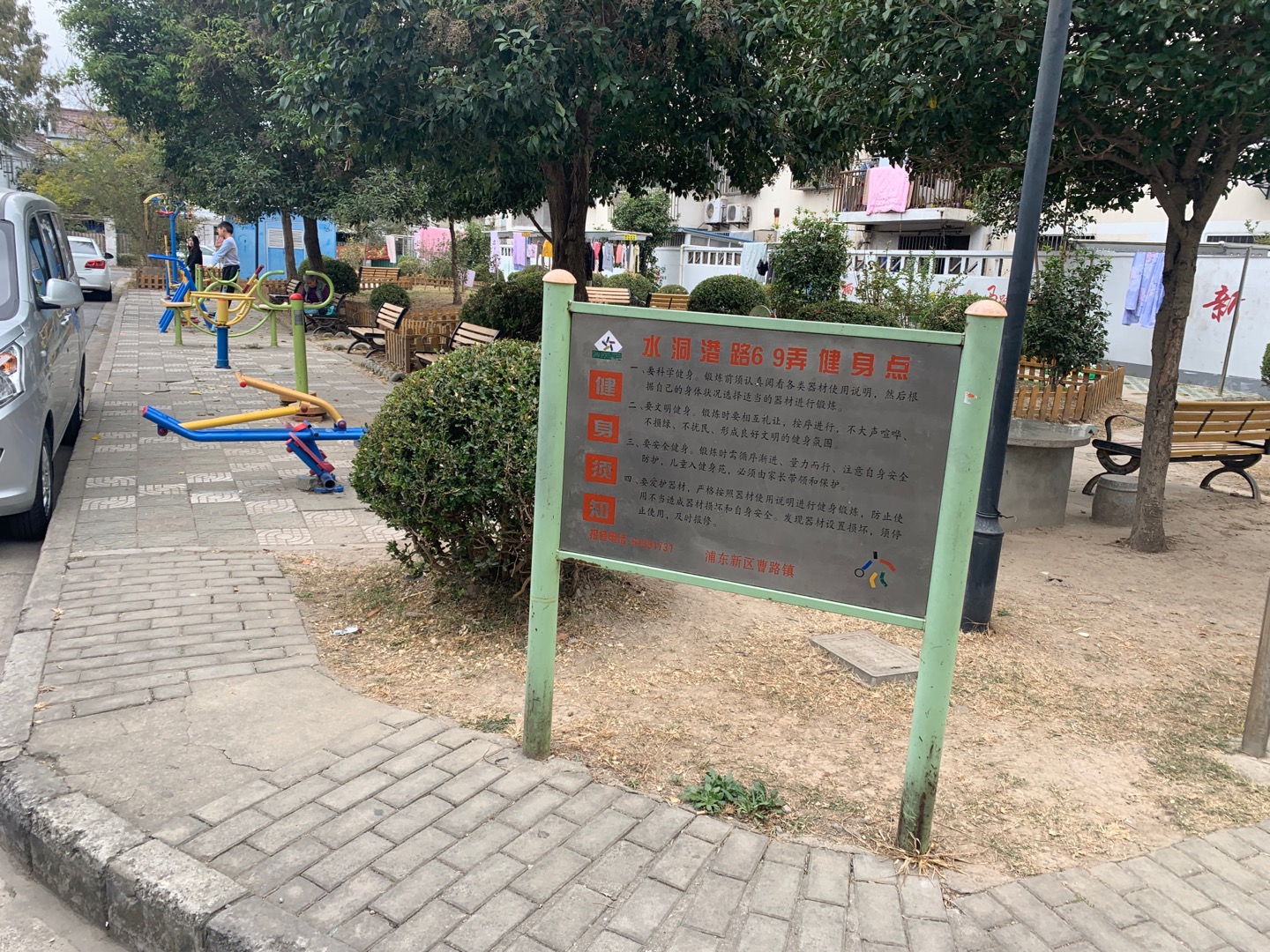 水洞港路69弄健身點