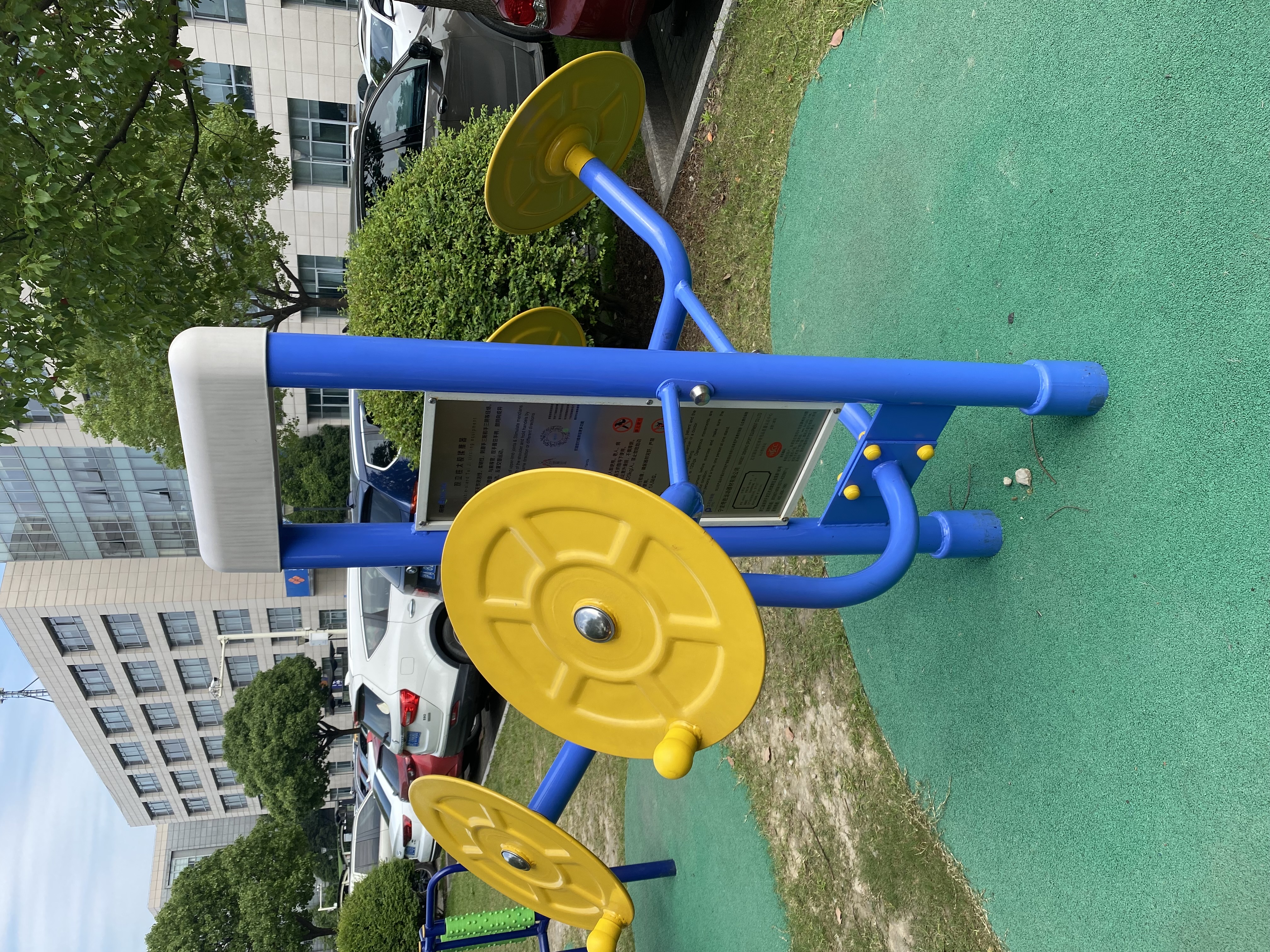 雙立柱太極揉推器 雙立柱太極揉推器