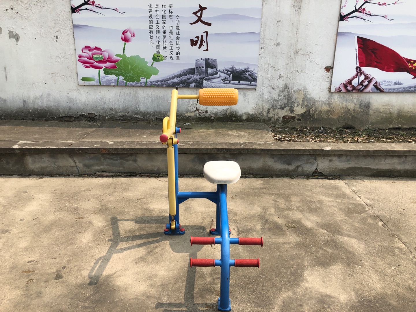 腹背鍛煉器 腹背鍛煉器