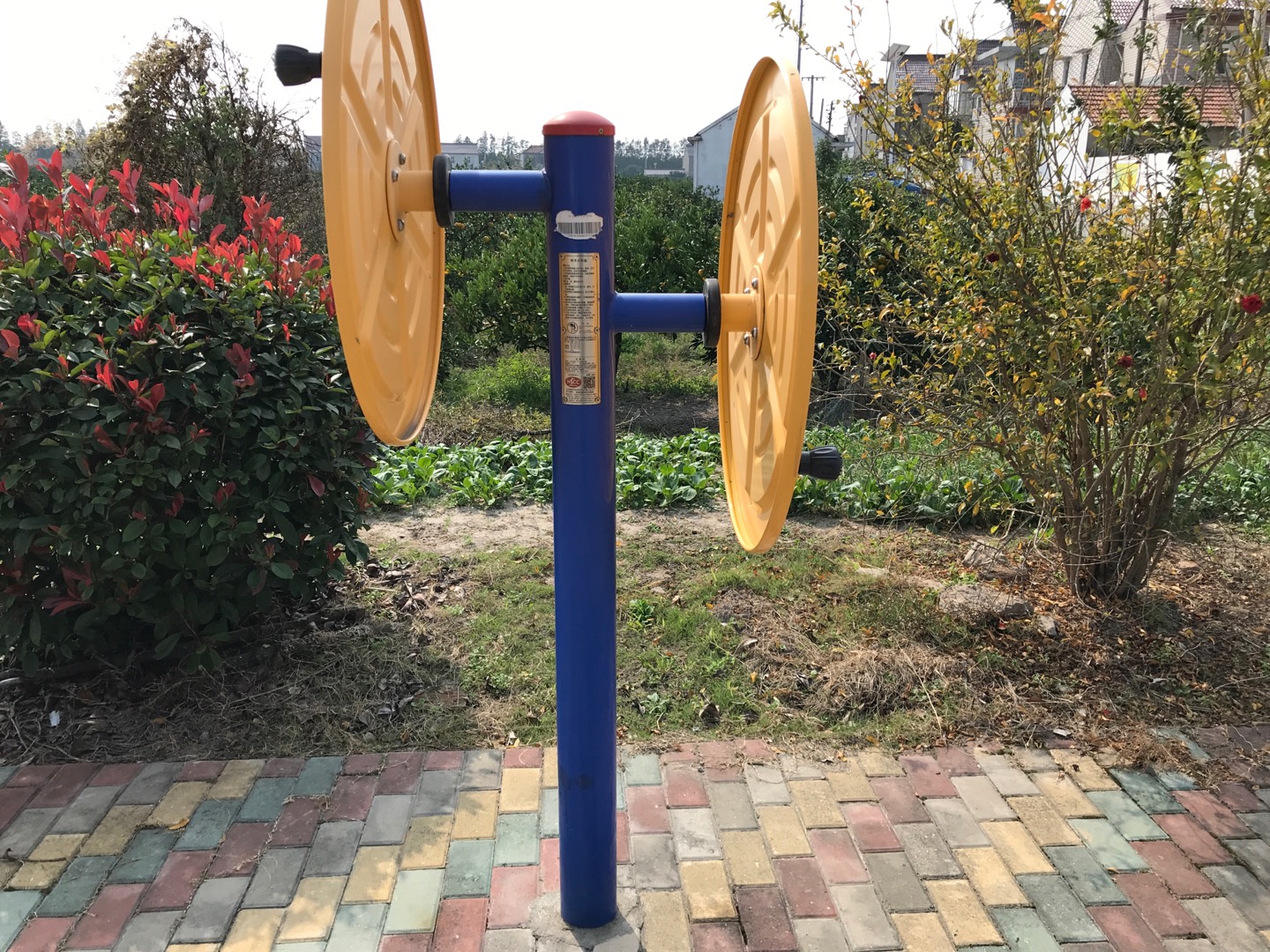 快樂(lè)大轉(zhuǎn)盤(pán)