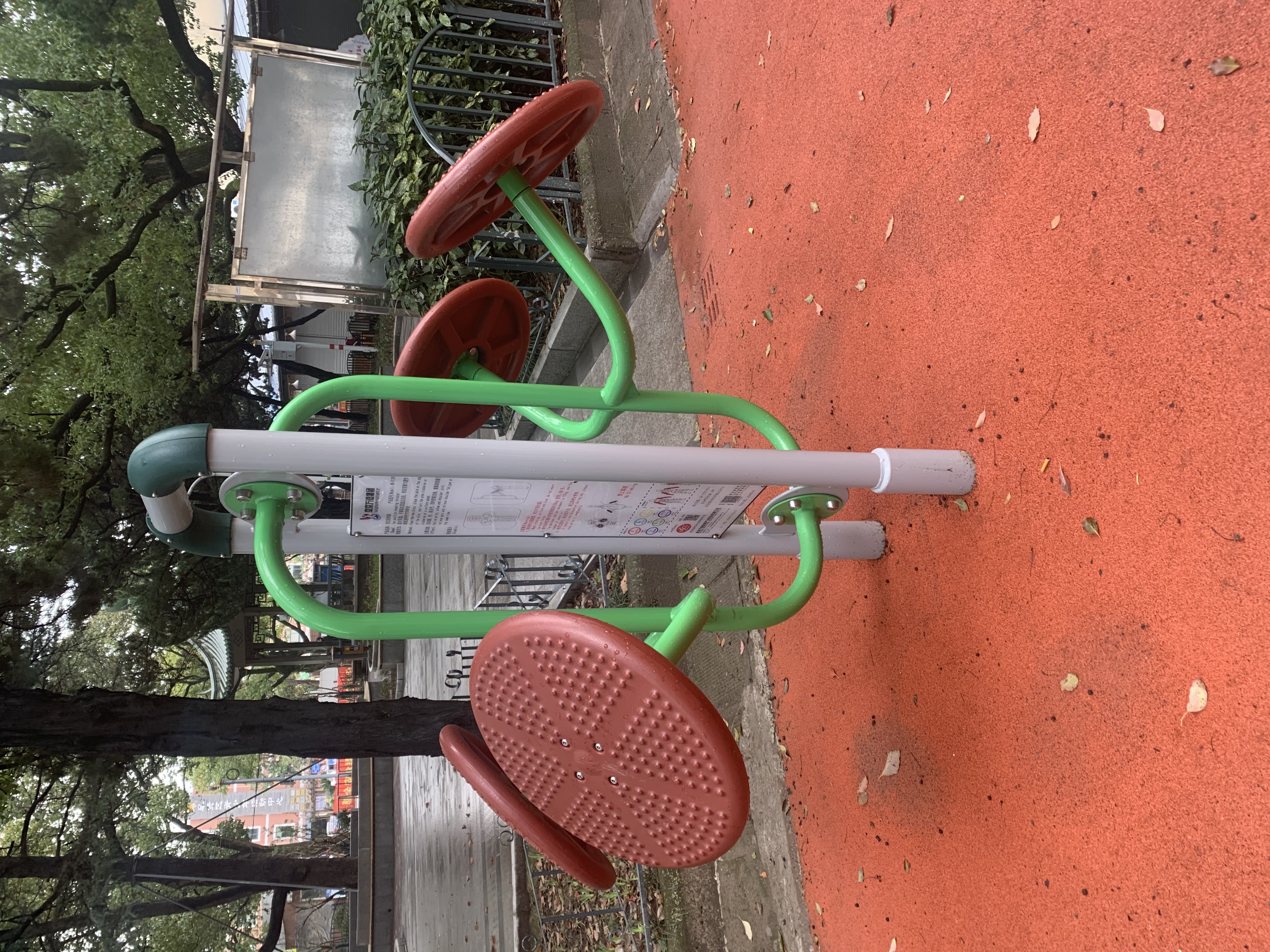 雙位揉推器