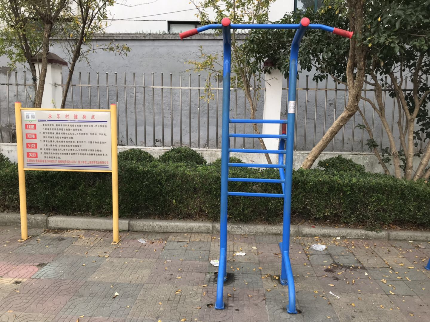 多功能訓(xùn)練器