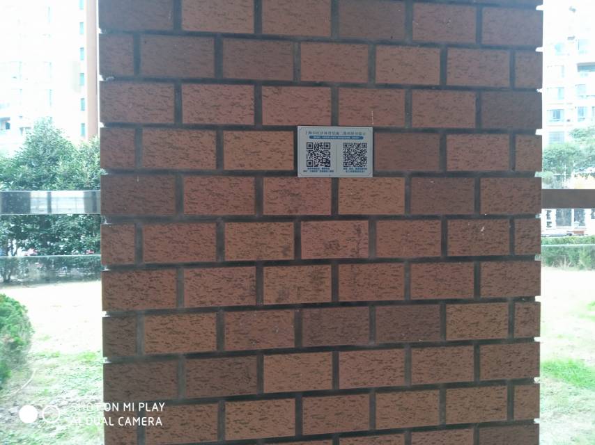 永久居委健身苑點2