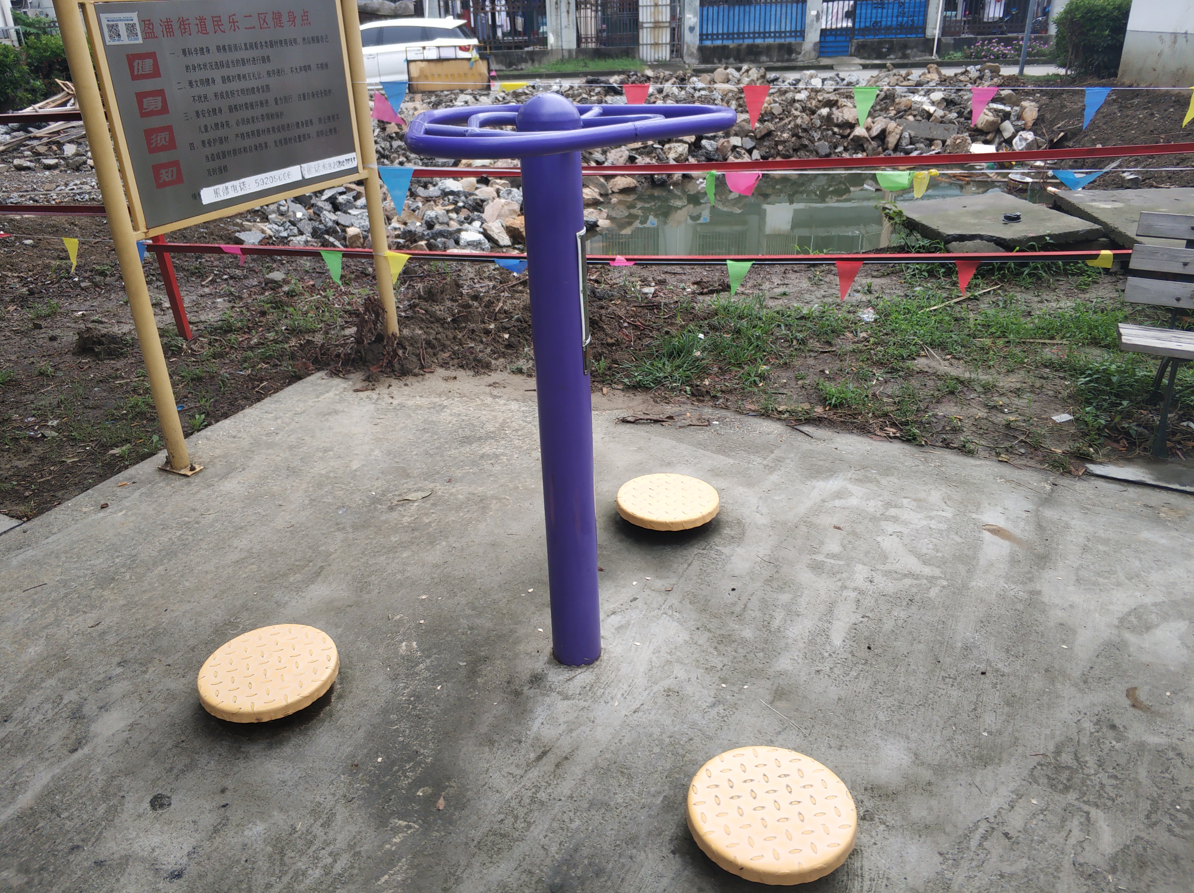 雙位扭腰器 雙位扭腰器