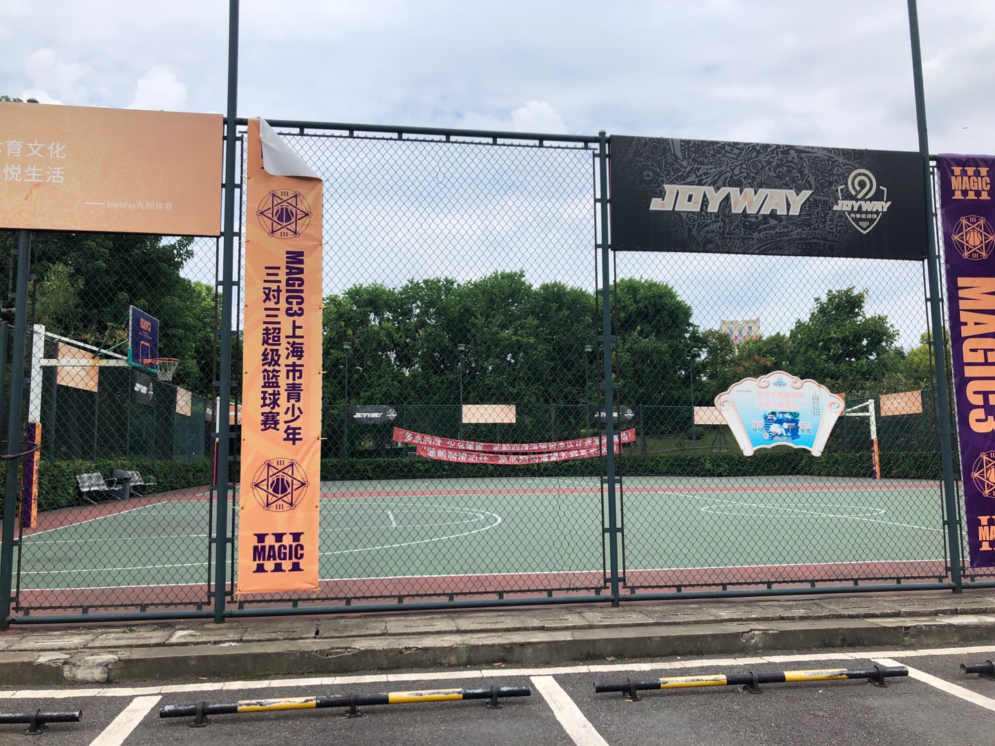 新成路社區(qū)公共運動場