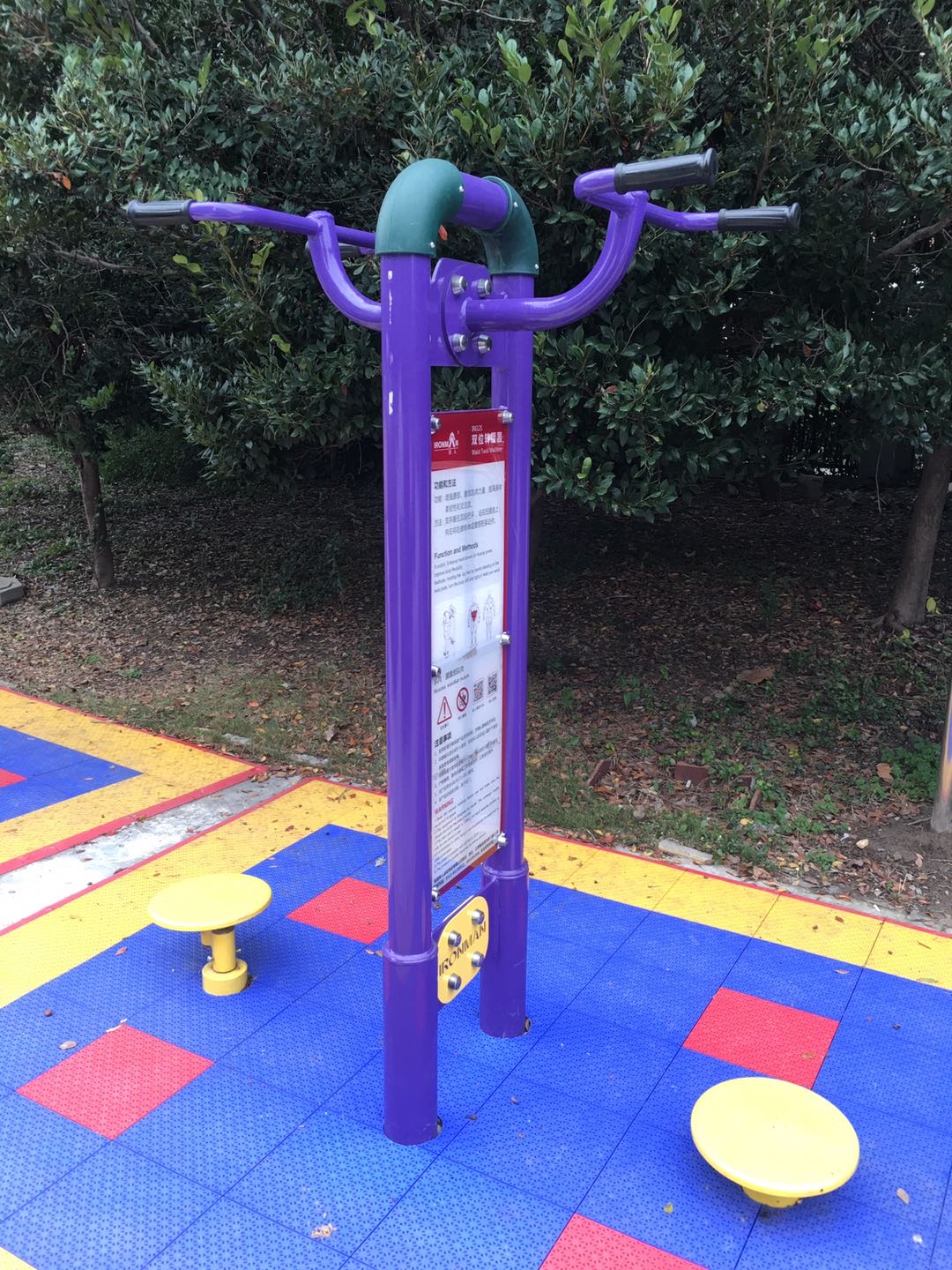 揉推訓(xùn)練器