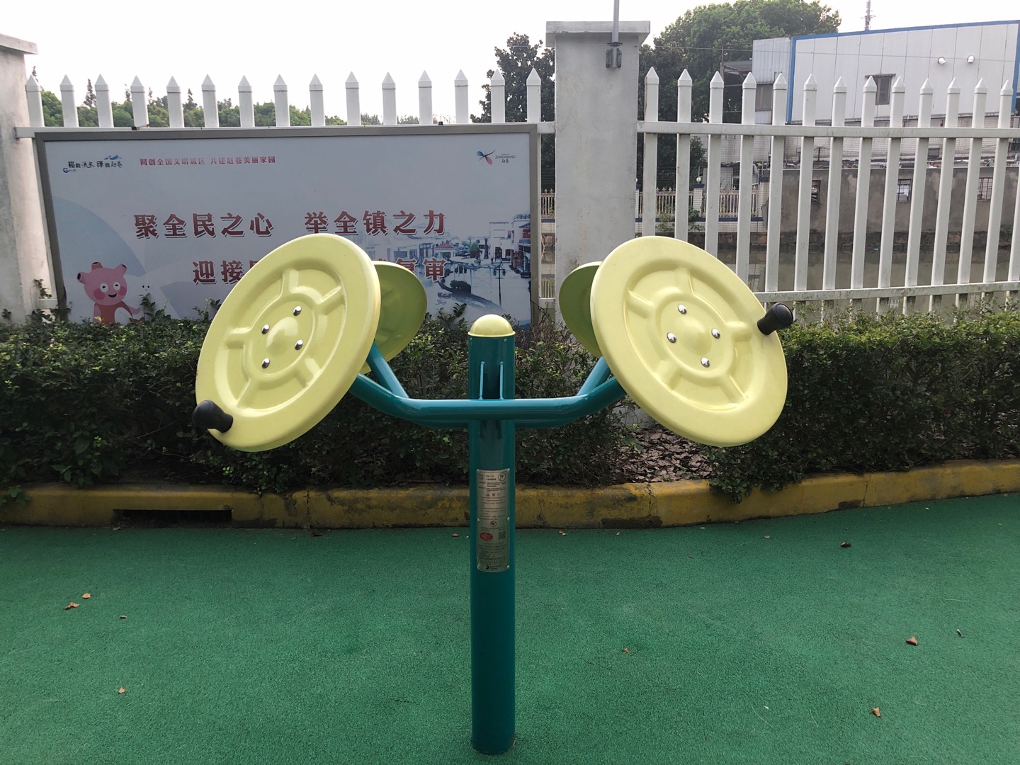 太極揉推器 太極揉推器