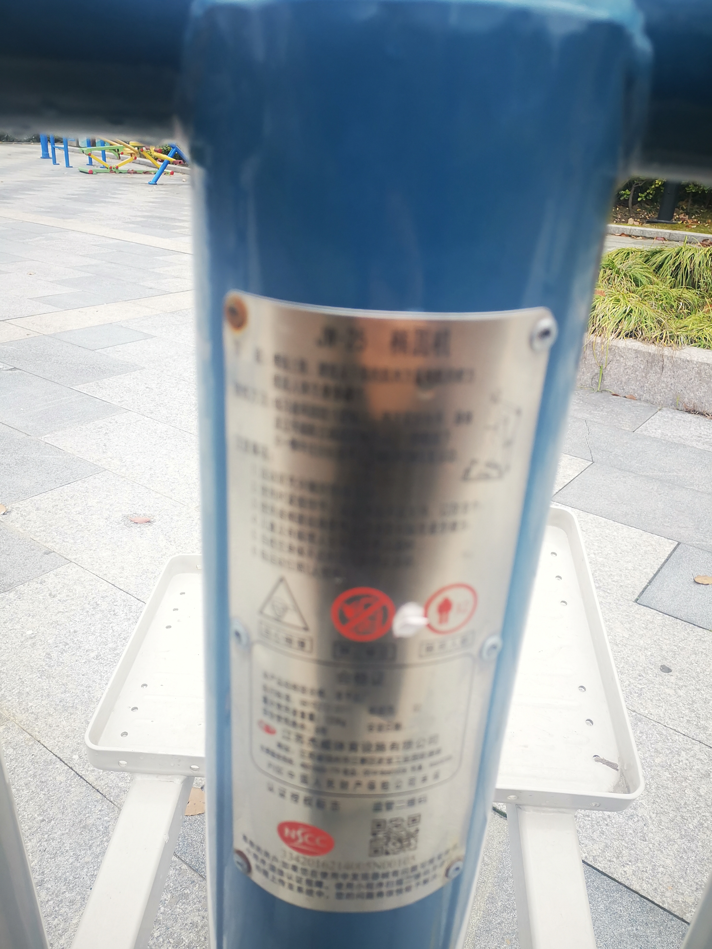 橢圓機(jī) 橢圓機(jī)