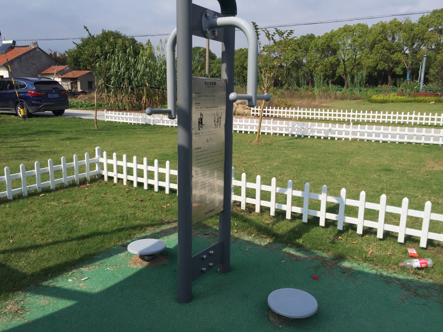 雙位扭腰器 雙位扭腰器