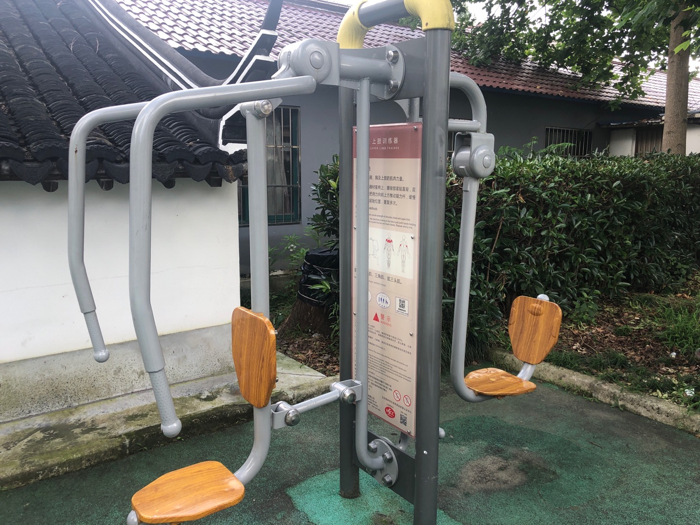 上下肢訓(xùn)練器 上下肢訓(xùn)練器