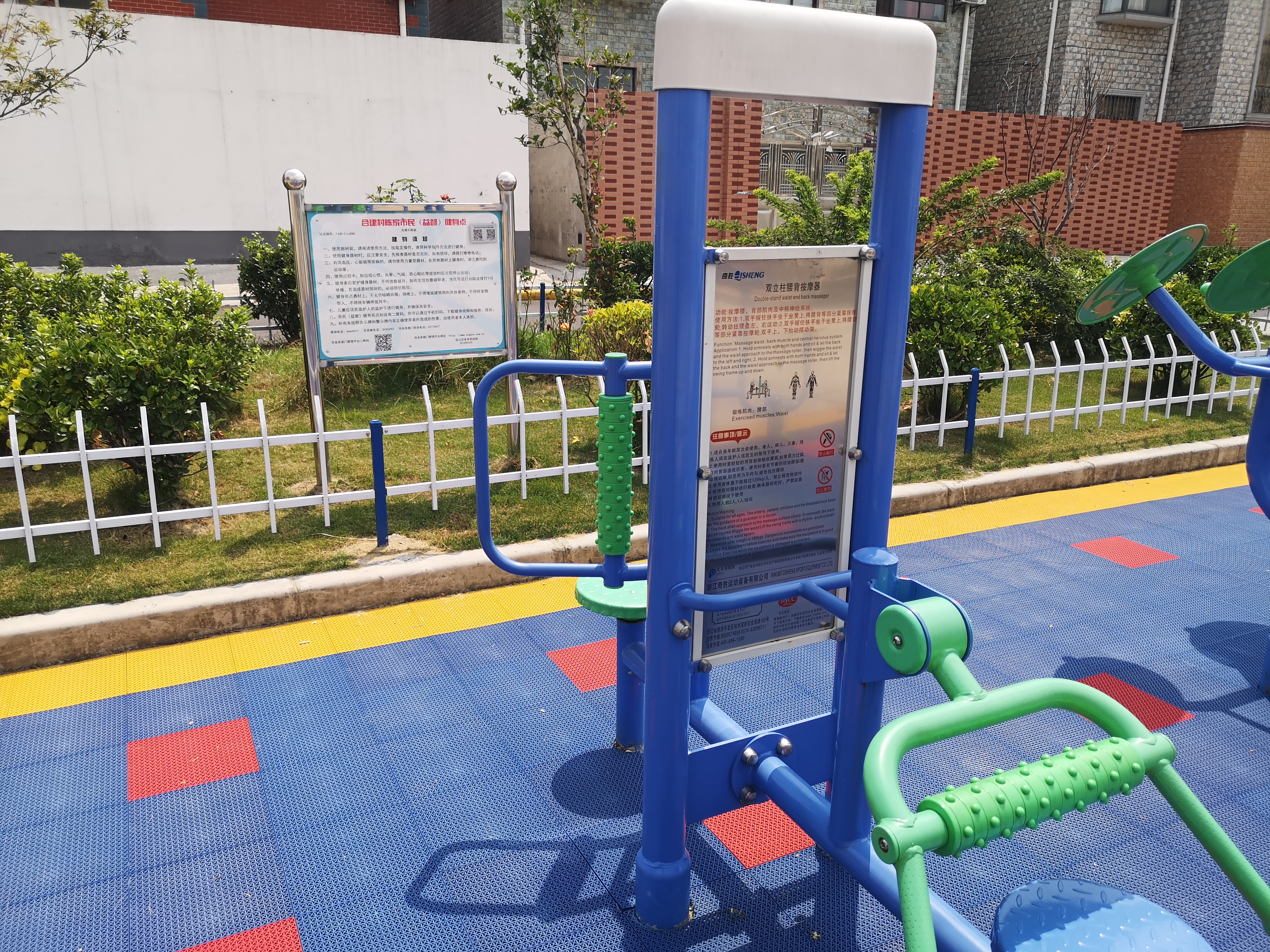 雙立柱腰背按摩器 雙立柱腰背按摩器