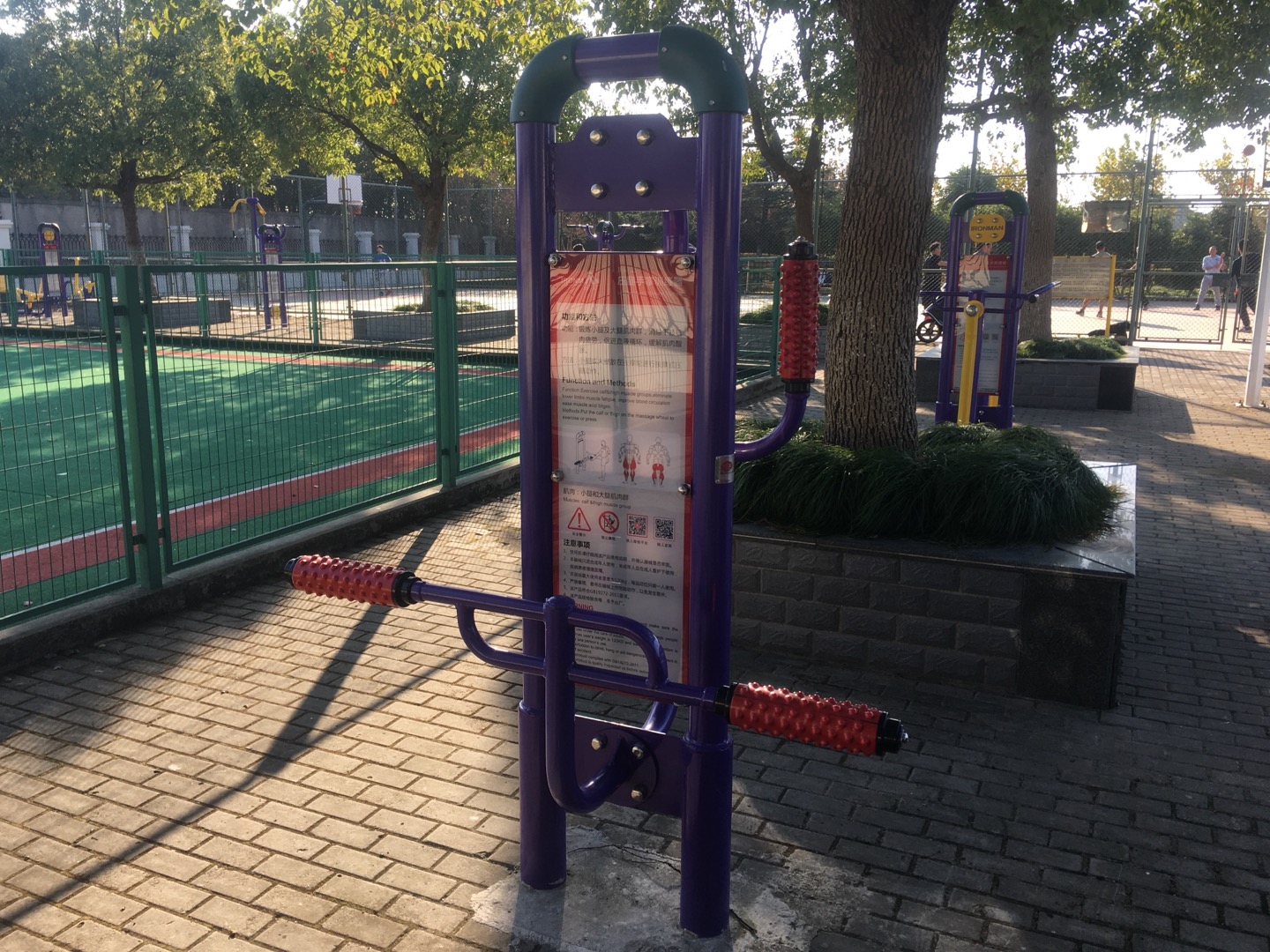 壓腿手掌訓(xùn)練器