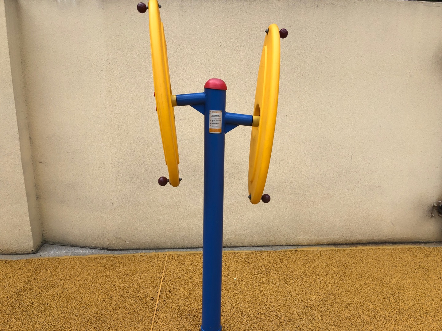 快樂(lè)大轉(zhuǎn)盤