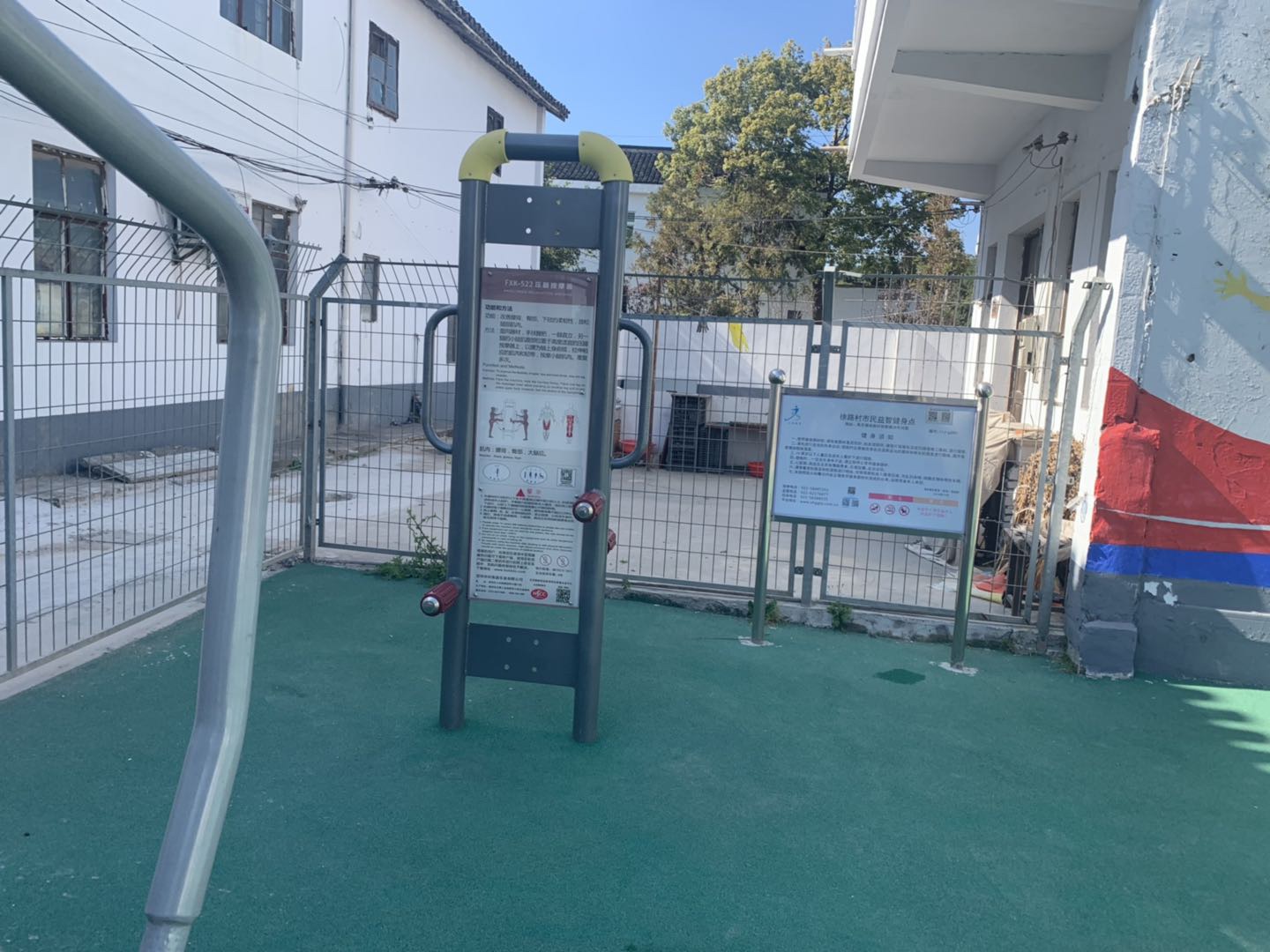 四級壓腿按摩器