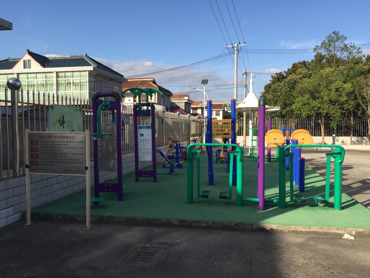 廟鎮(zhèn)廟西村益智健身點