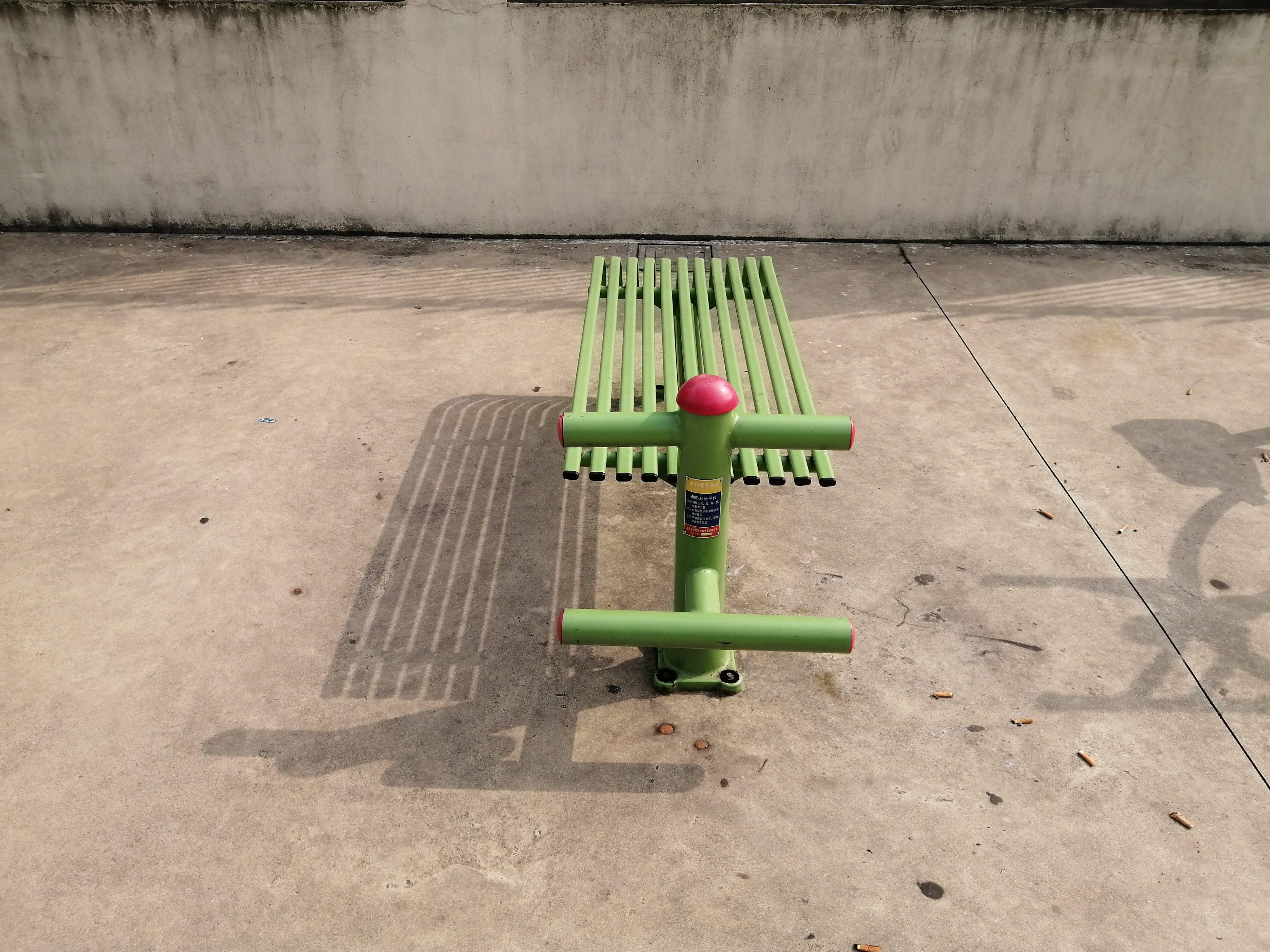 仰臥起坐平臺(tái) 仰臥起坐平臺(tái)