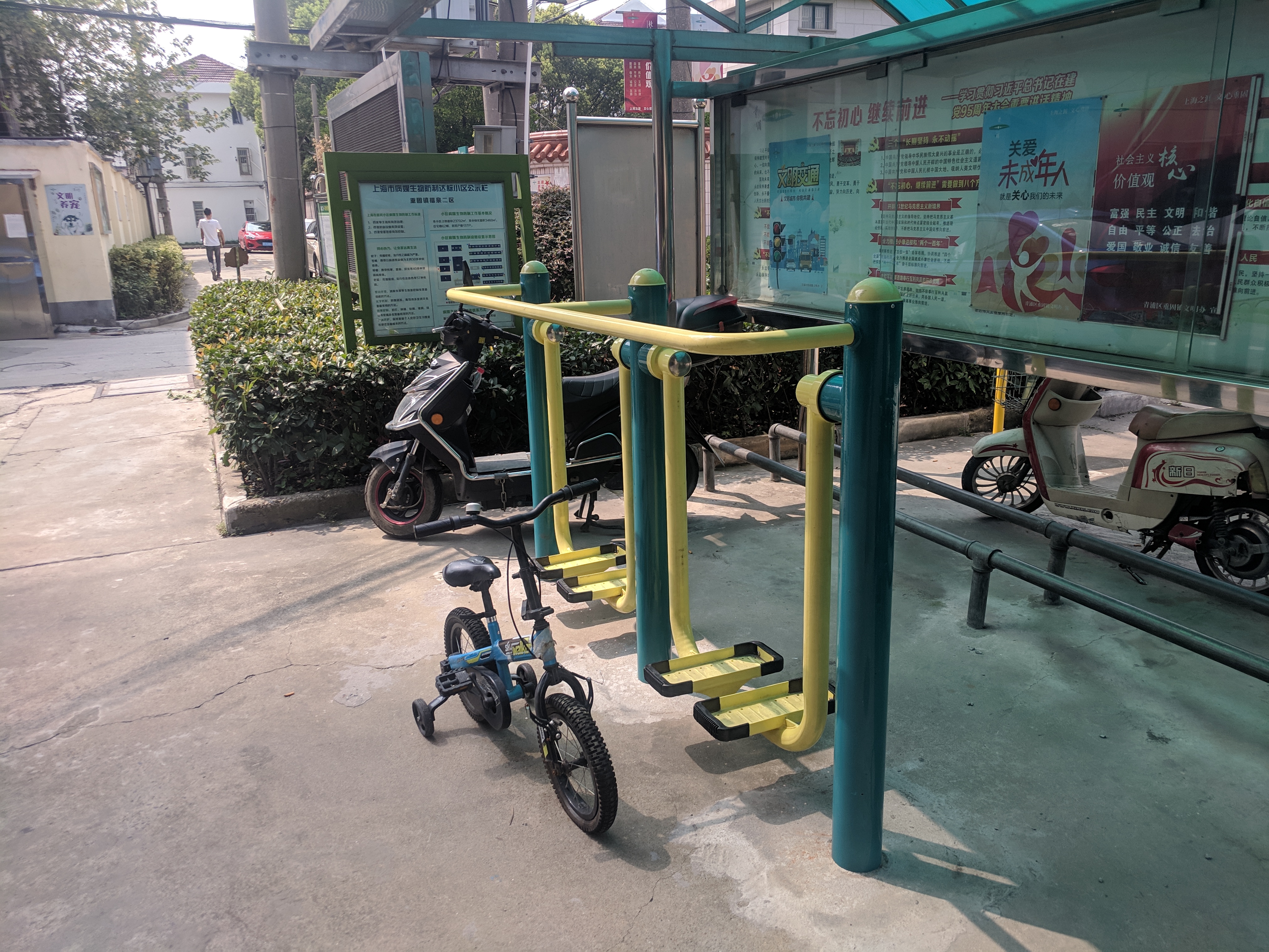 雙位太空漫步機(jī) 雙位太空漫步機(jī)