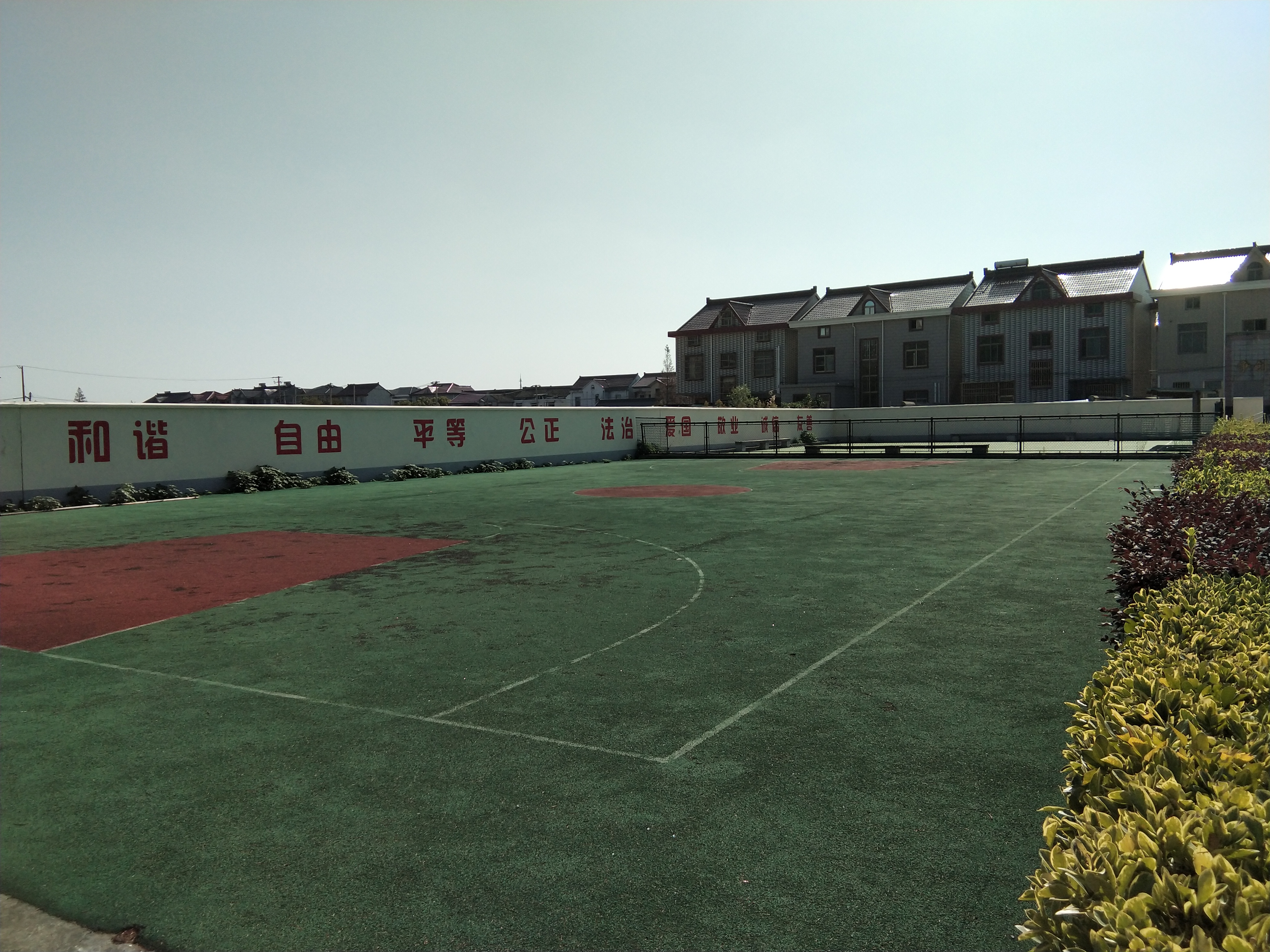 建光村社區(qū)運(yùn)動(dòng)場(chǎng)