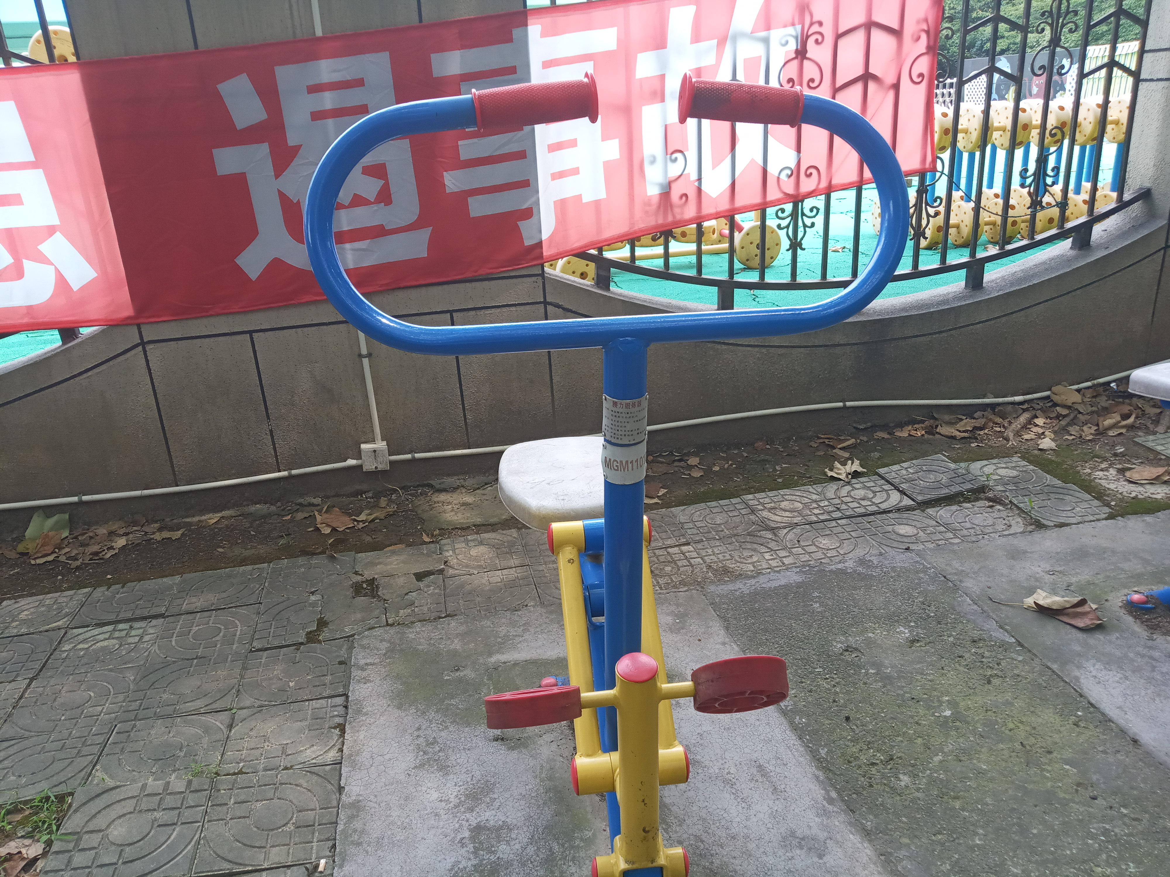 腰力鍛煉器 腰力鍛煉器