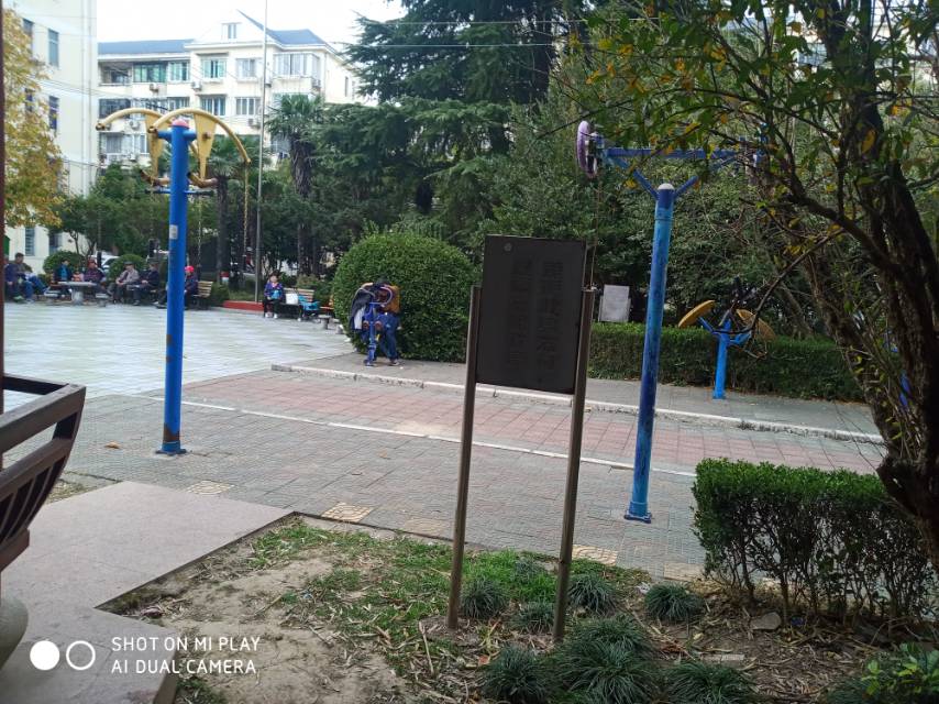 學(xué)前健身點2