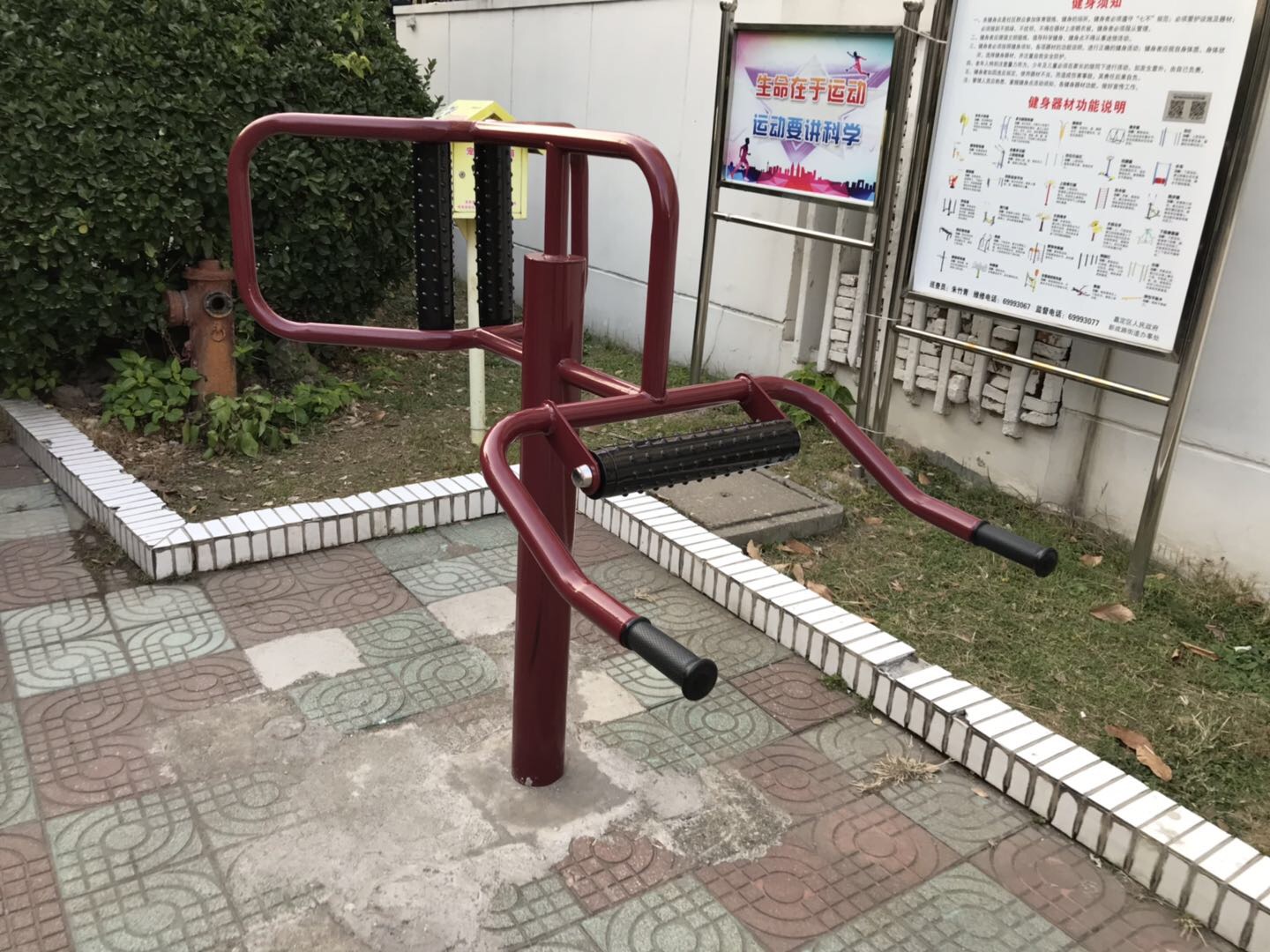 腰背按摩器 腰背按摩器