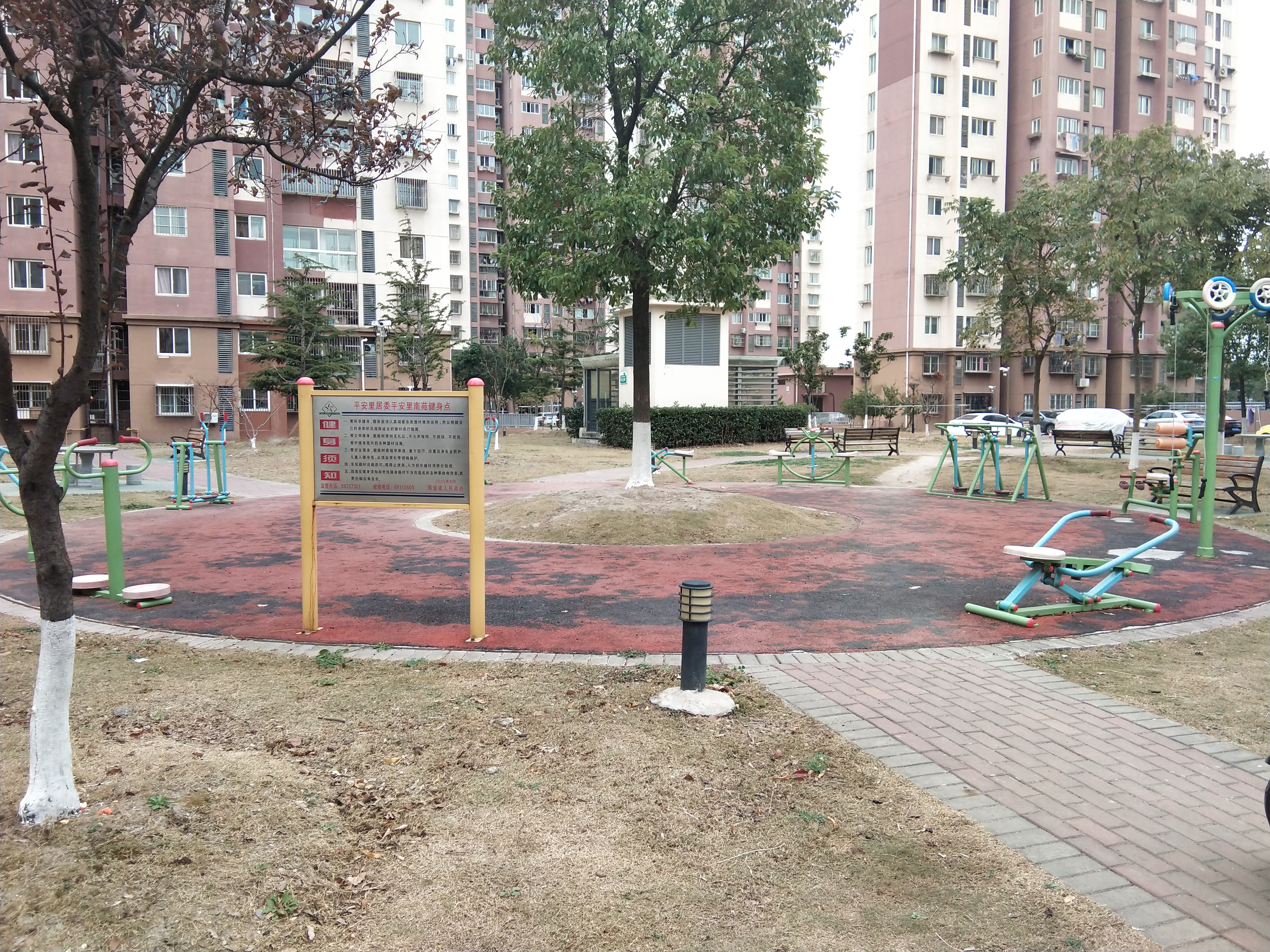 平安里居委平安里南苑