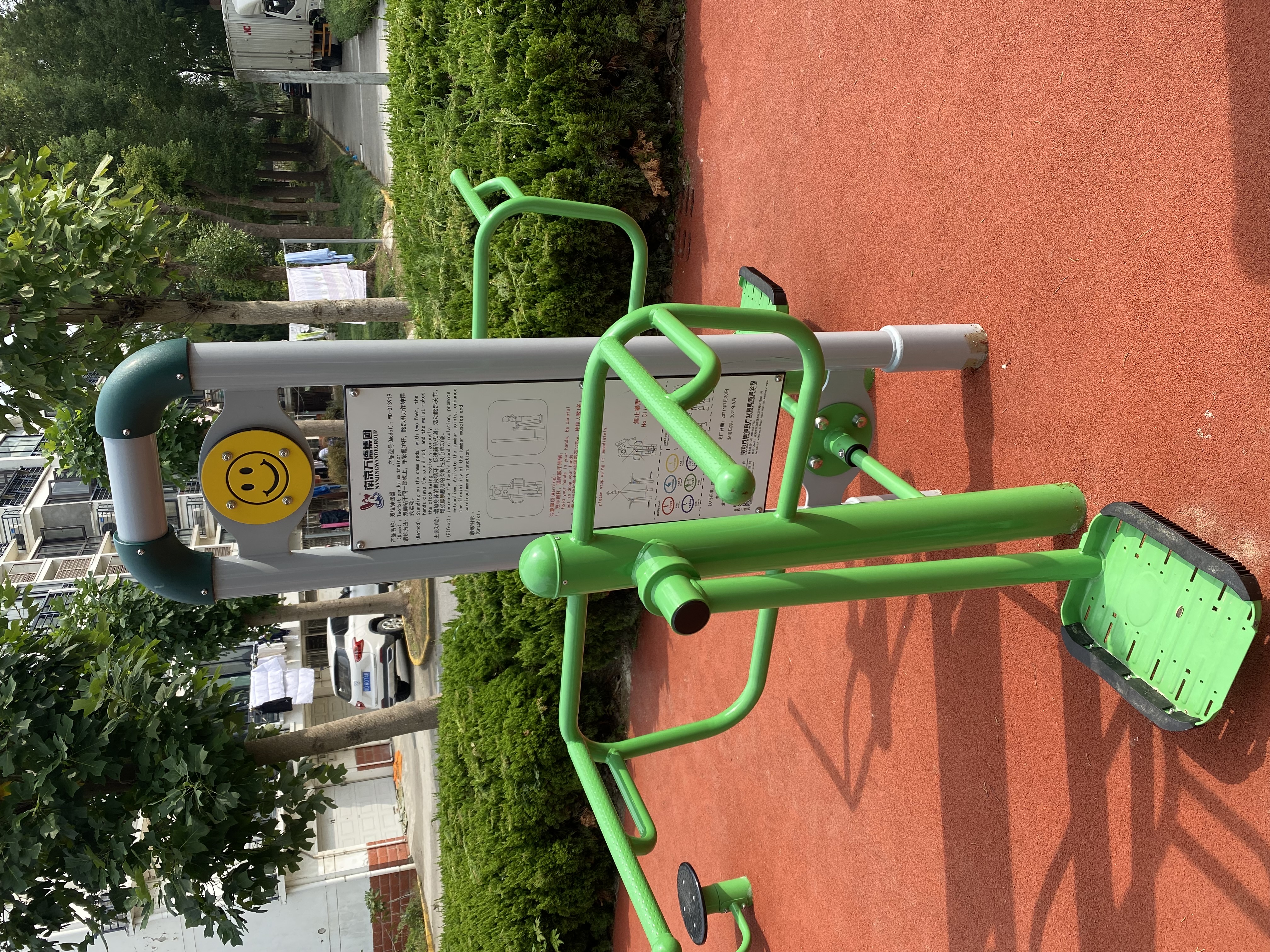 二位鐘擺器 二位鐘擺器