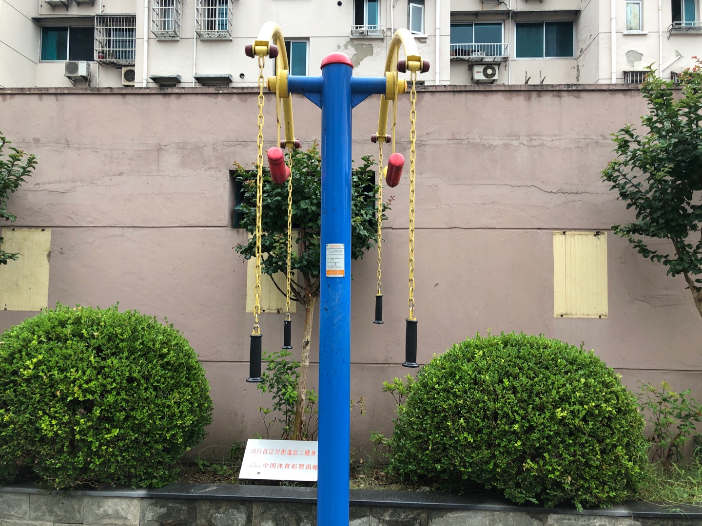 二人上肢牽引器