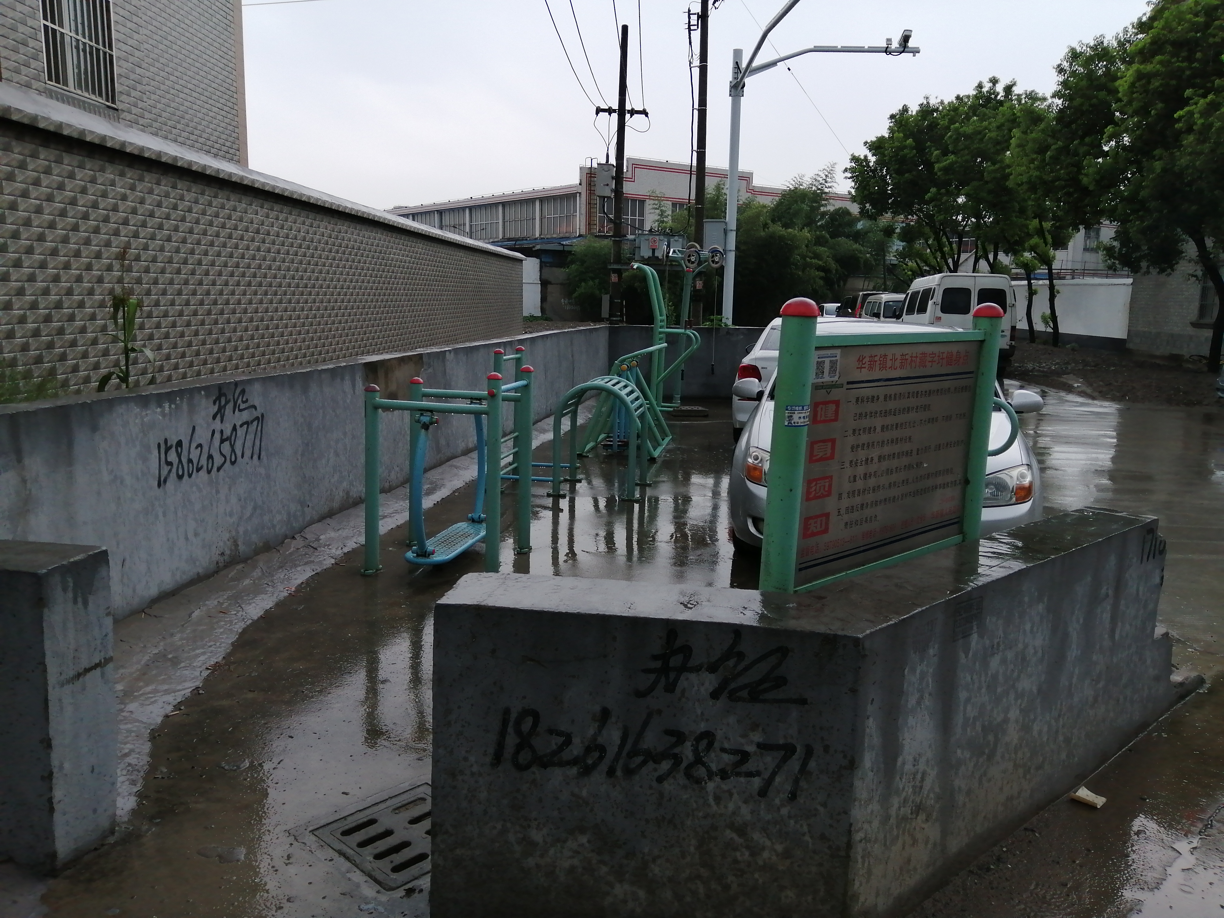 北新藏字圩健身點(diǎn)