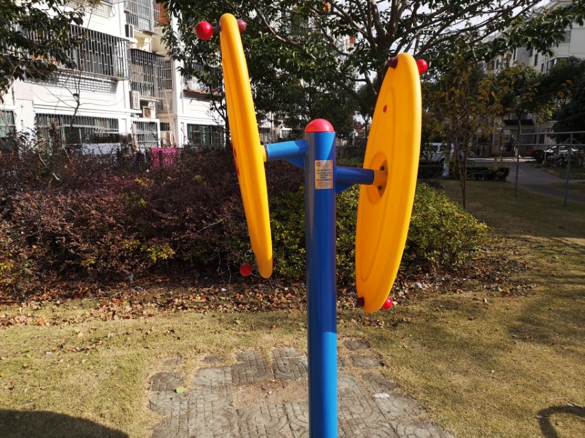 快樂大轉(zhuǎn)盤