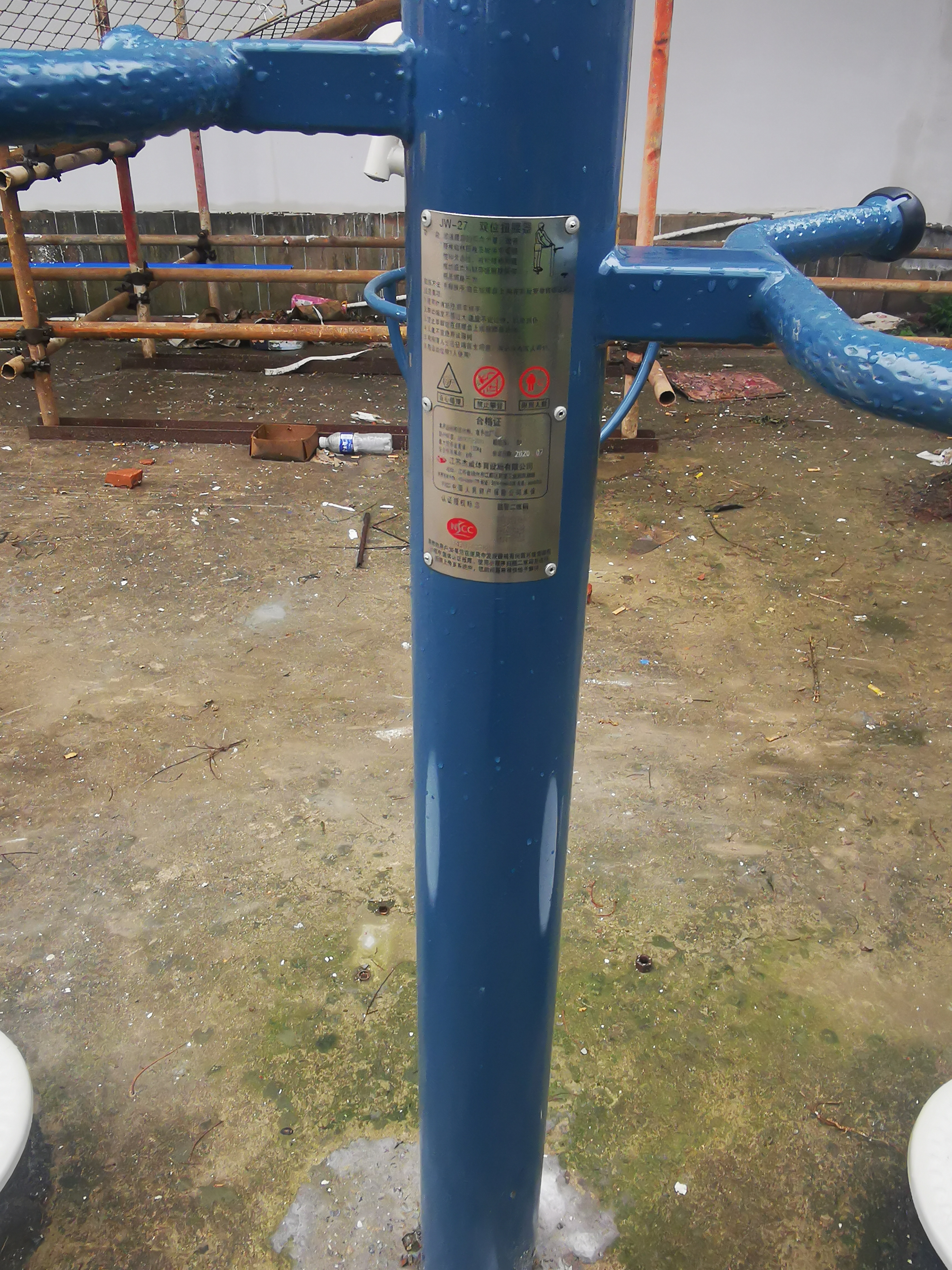 雙位扭腰器 雙位扭腰器